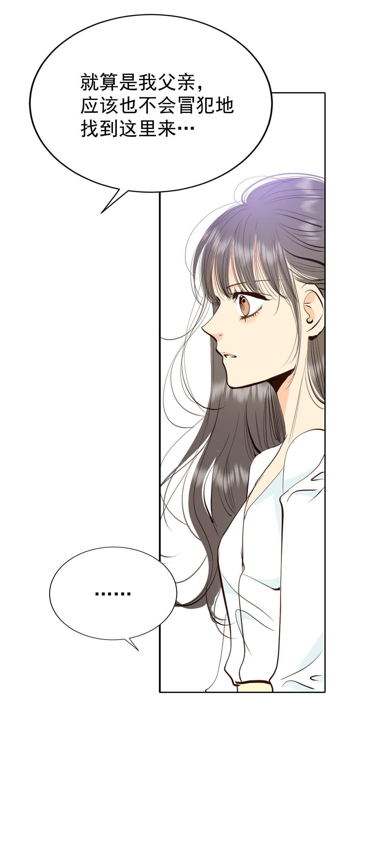 第486话 留宿（1）27