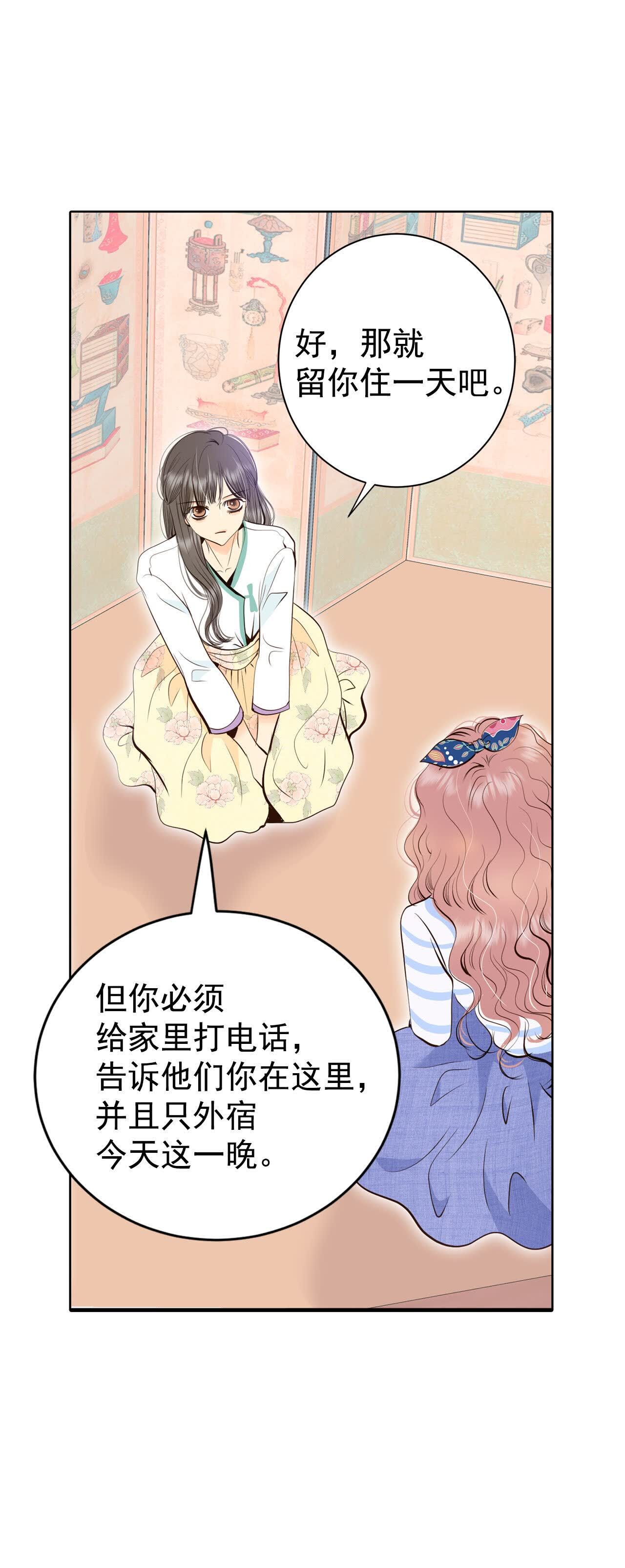 第486话 留宿（1）28