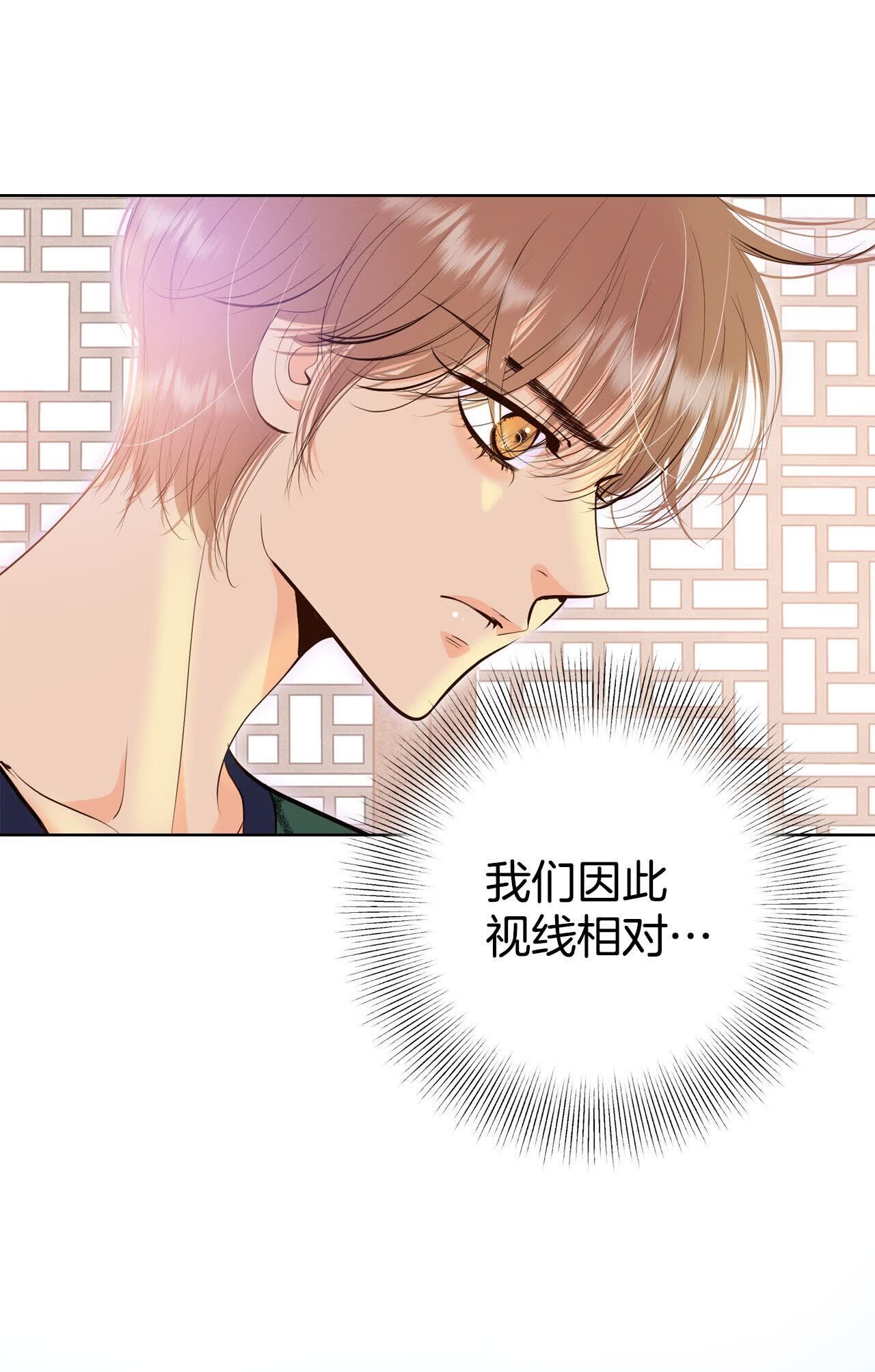 第486话 留宿（1）3