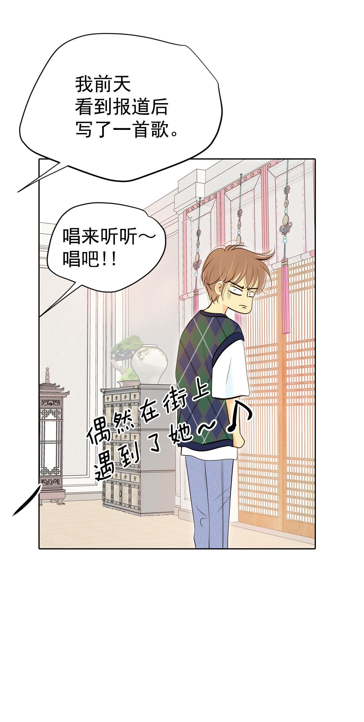 第486话 留宿（1）5