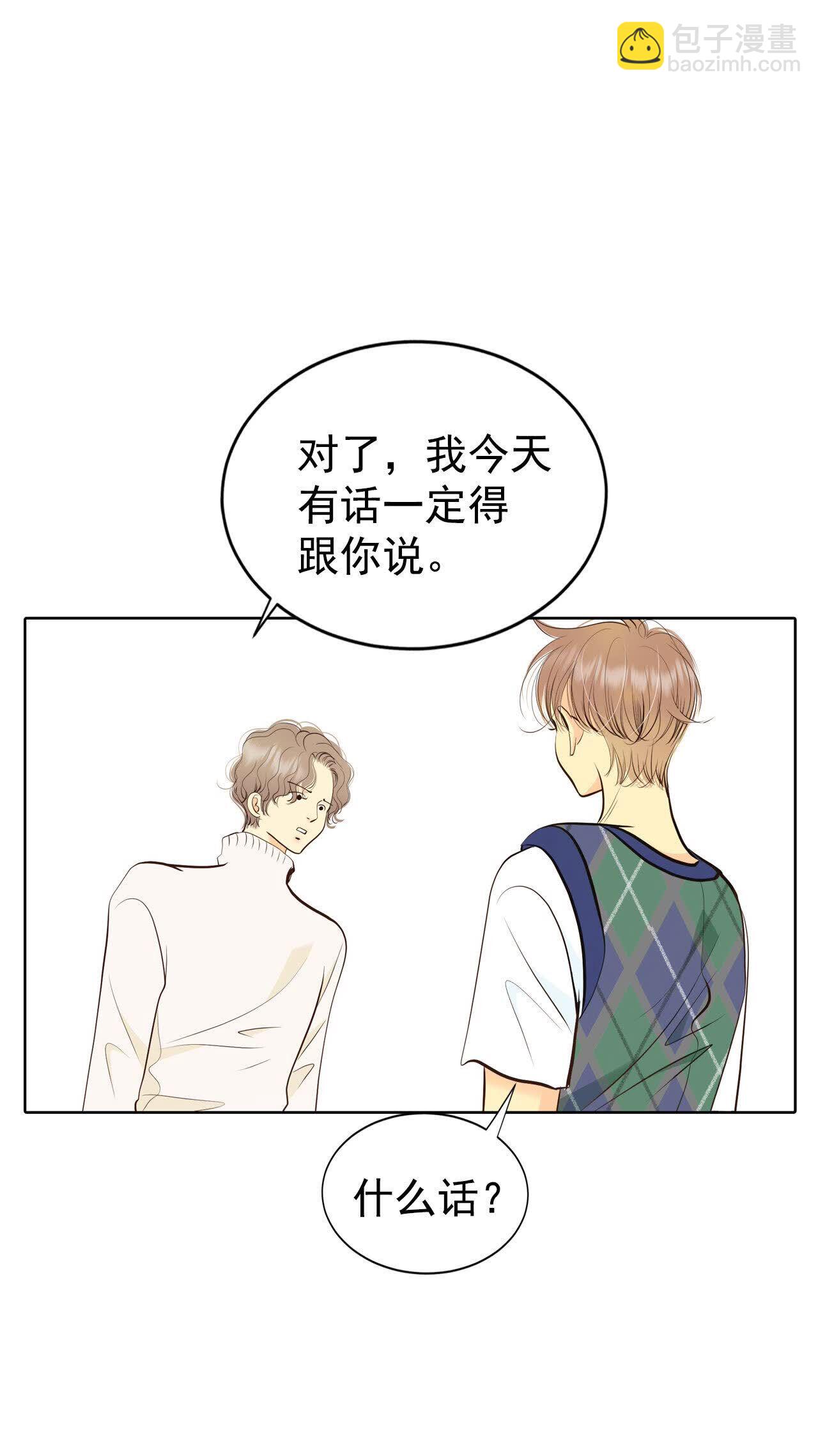 第486话 留宿（1）9