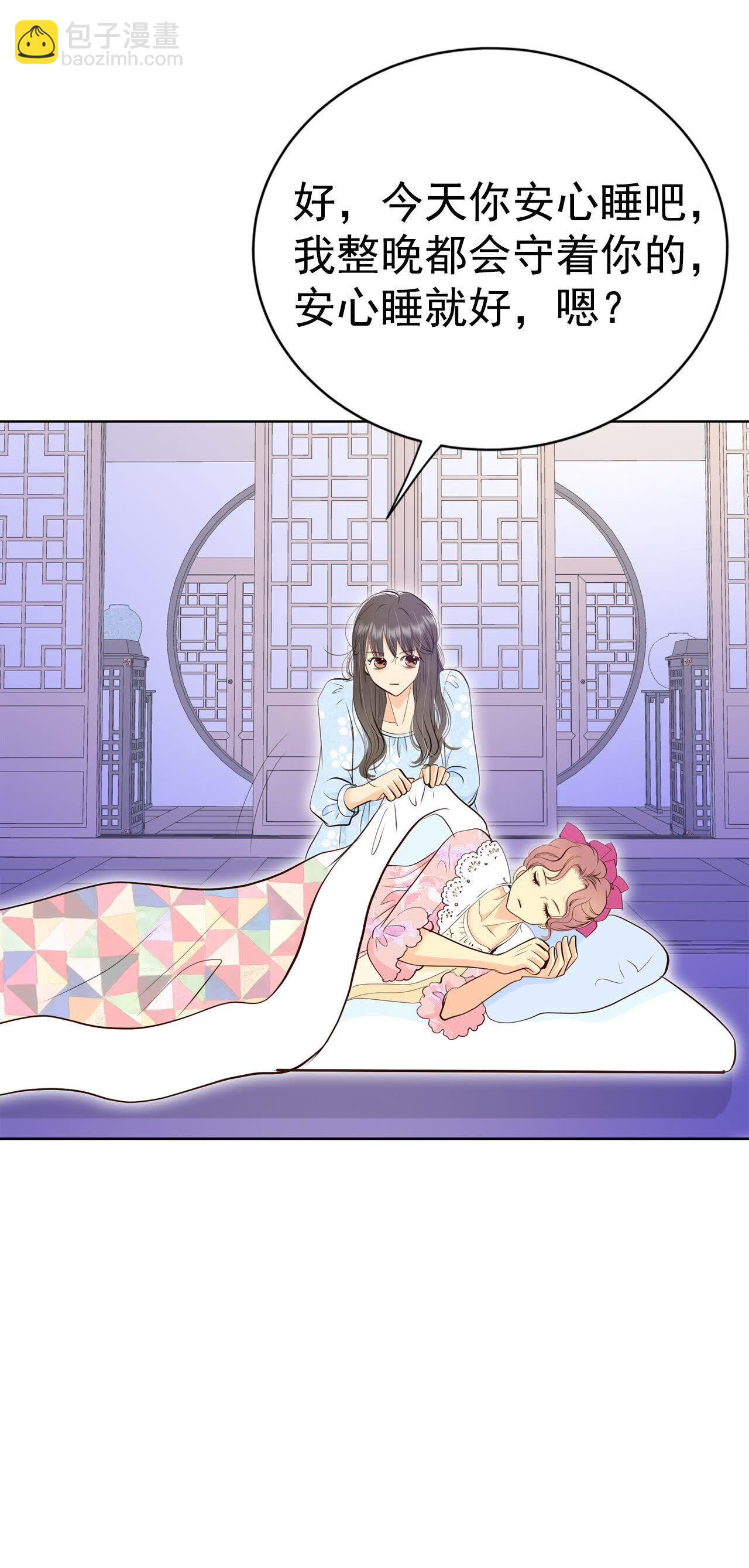第487话 留宿（2）23