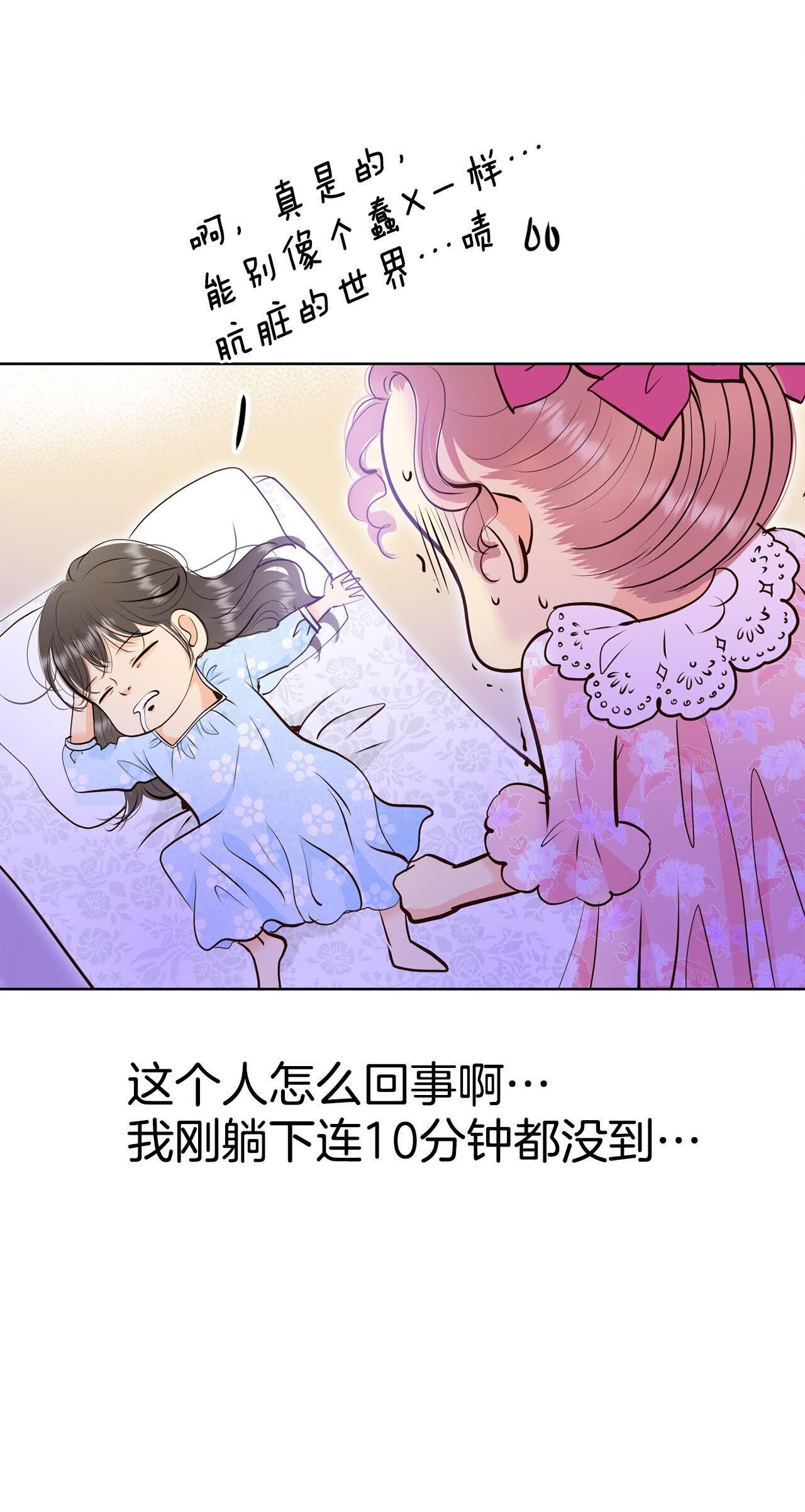 第487话 留宿（2）25