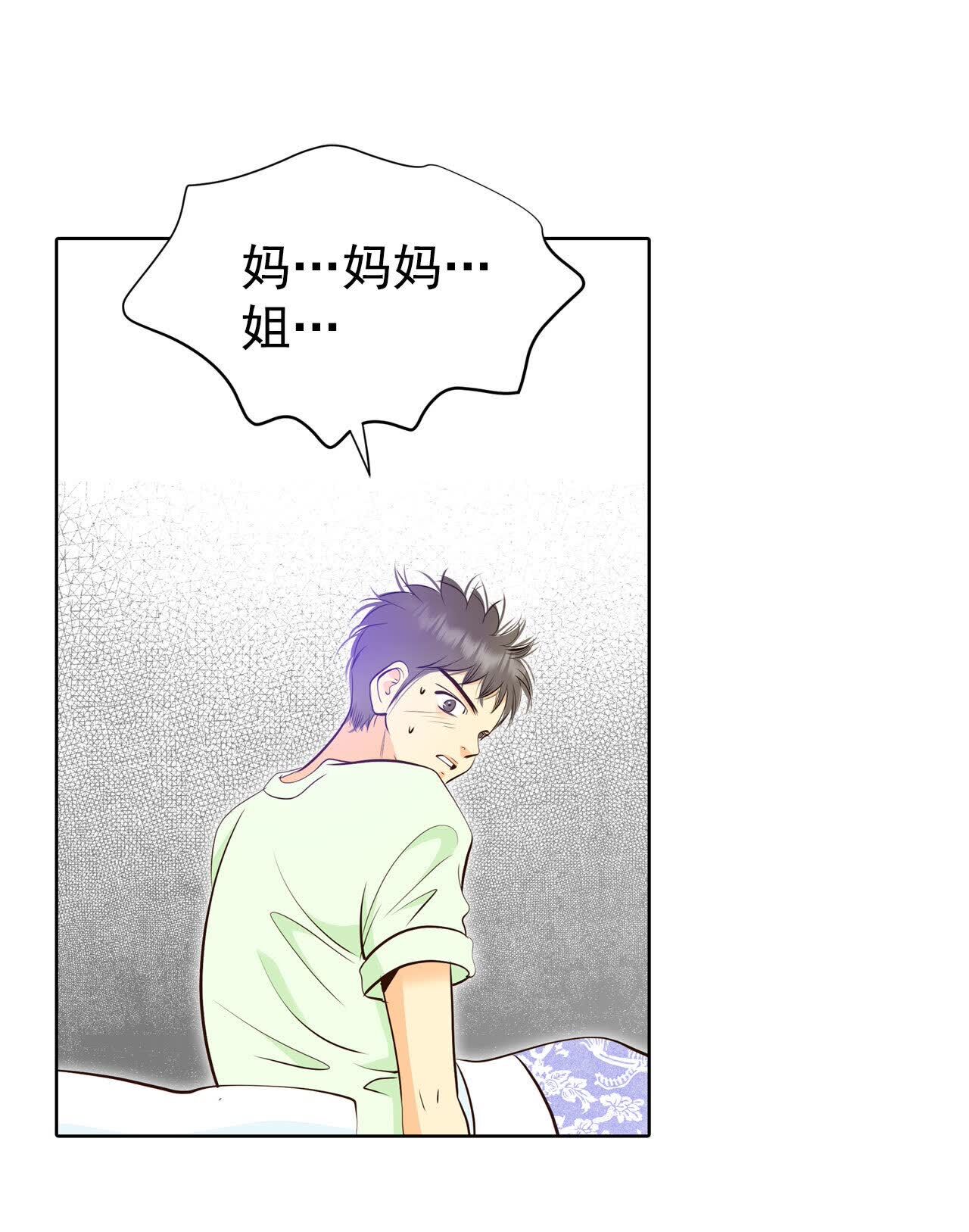 第488话 留宿（3）20