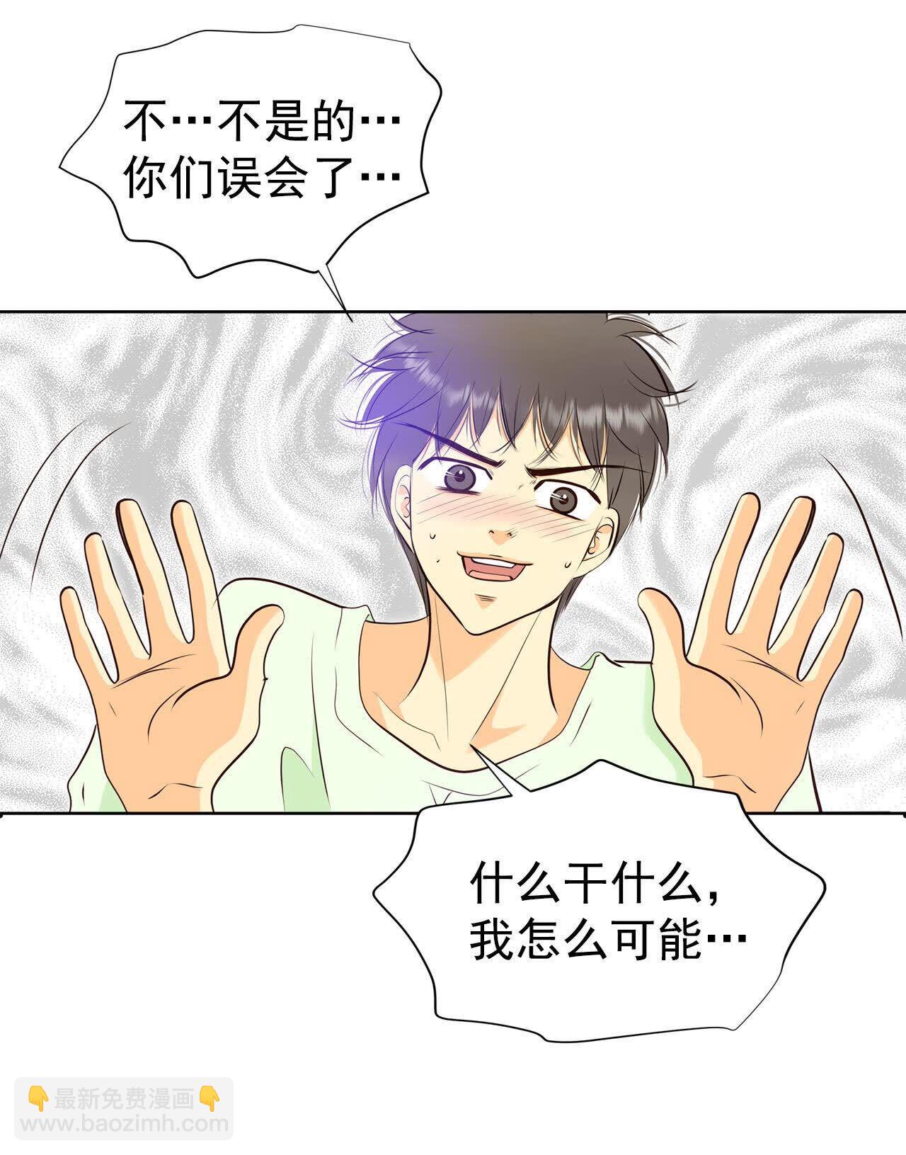 第488话 留宿（3）22
