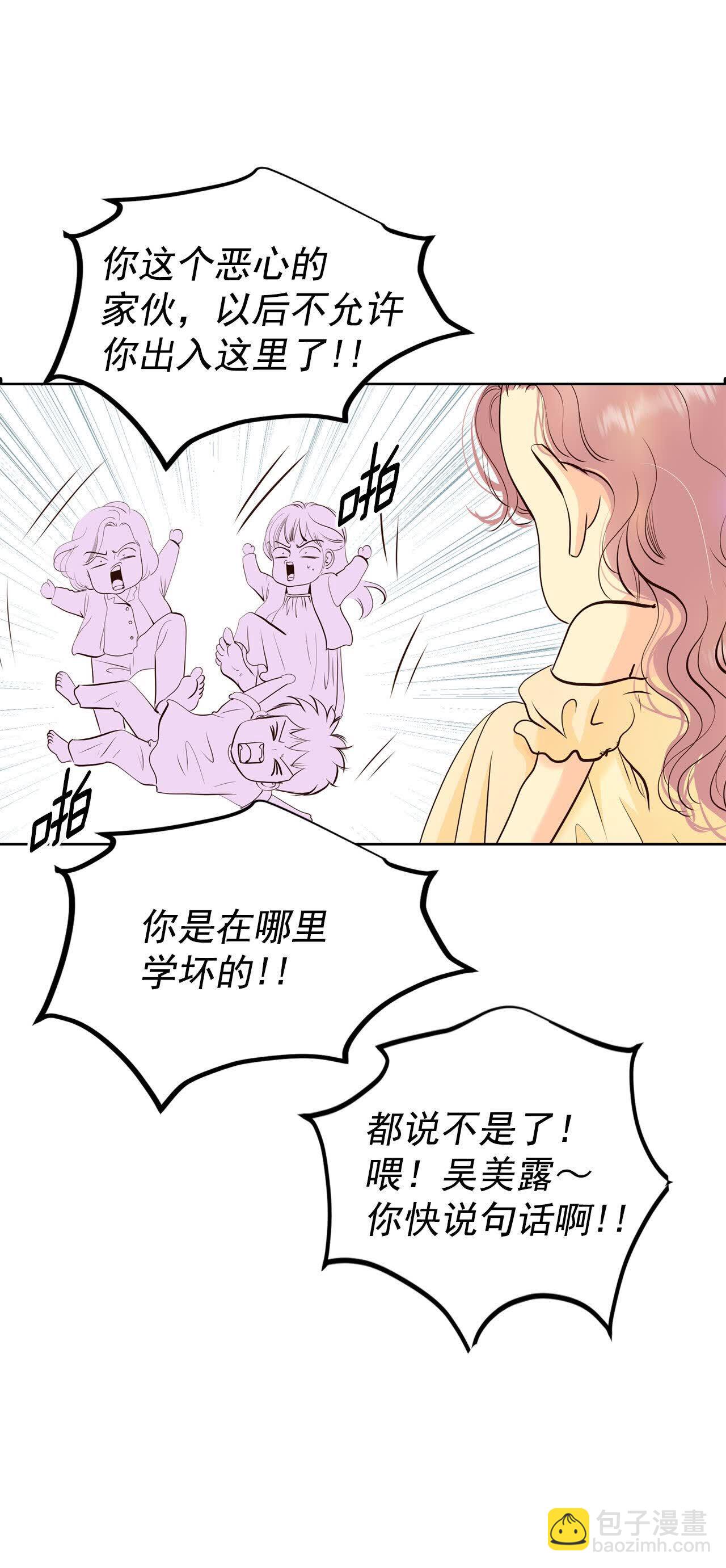 第488话 留宿（3）28