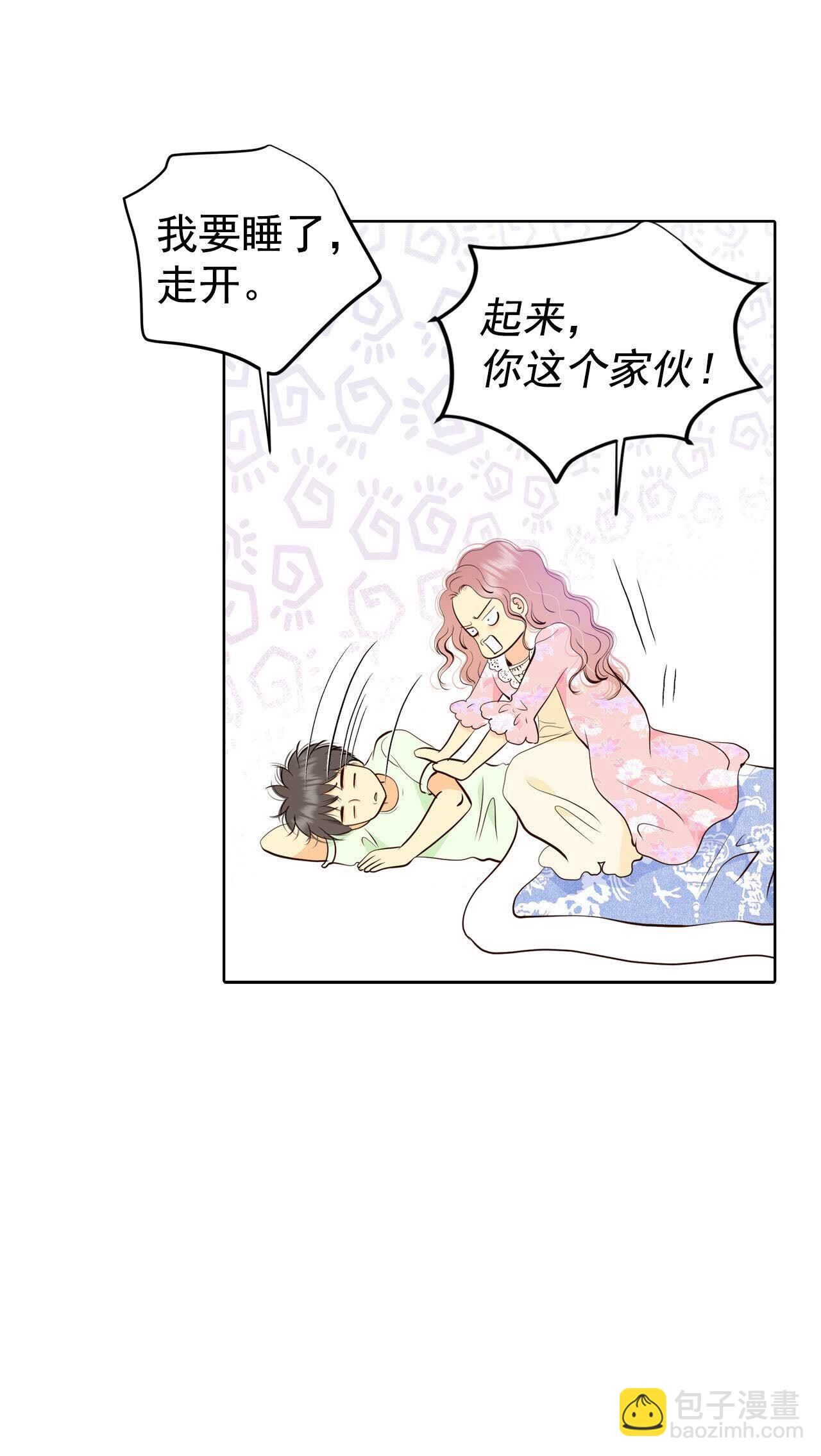 第488话 留宿（3）6