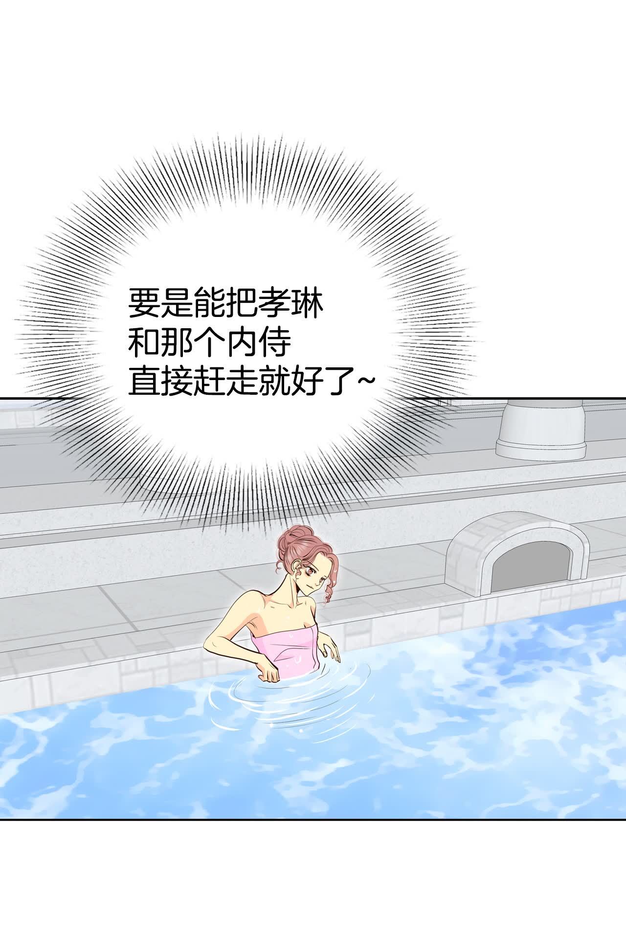 第489话 神秘的电话（1）11