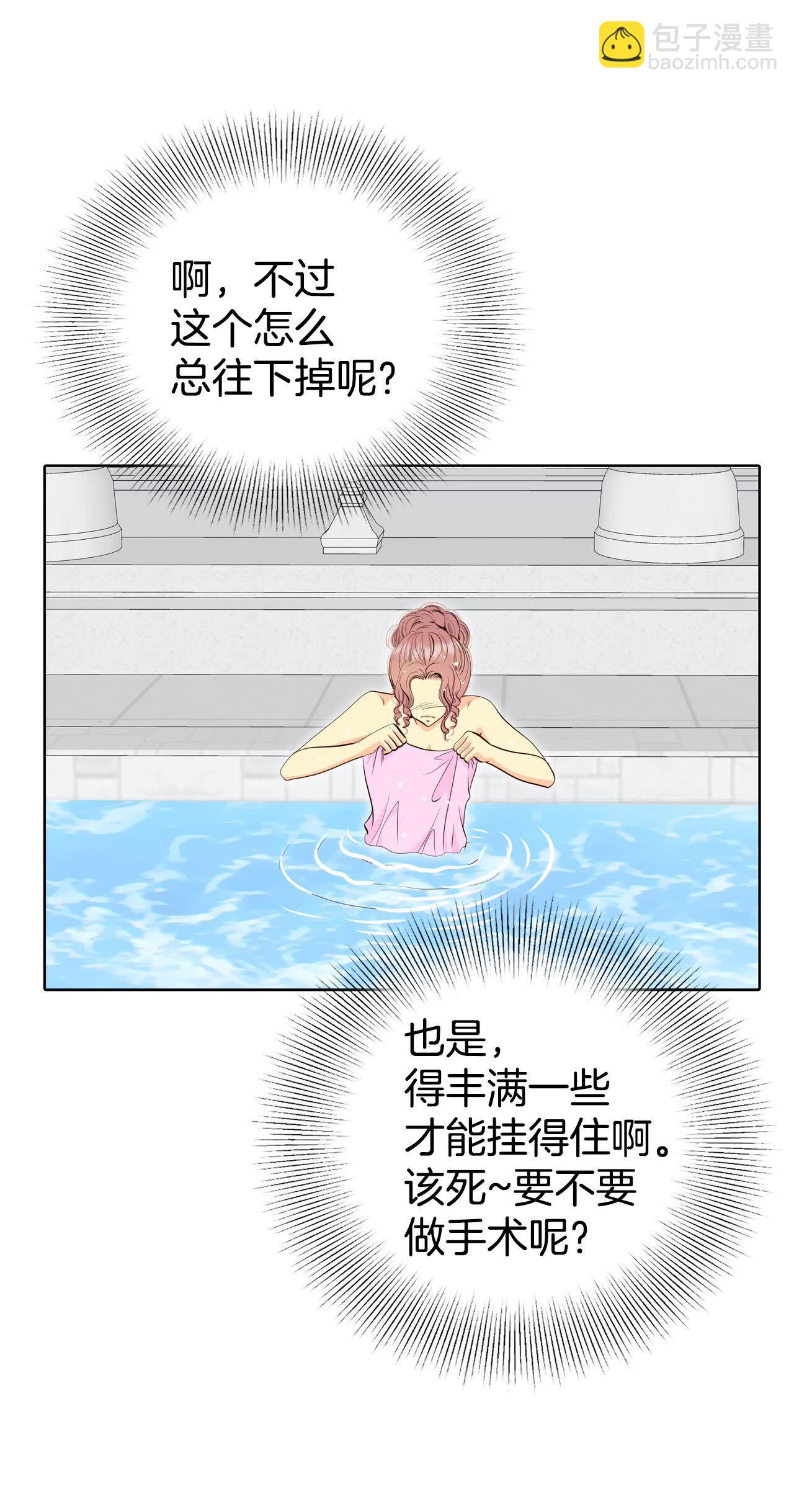 第489话 神秘的电话（1）12