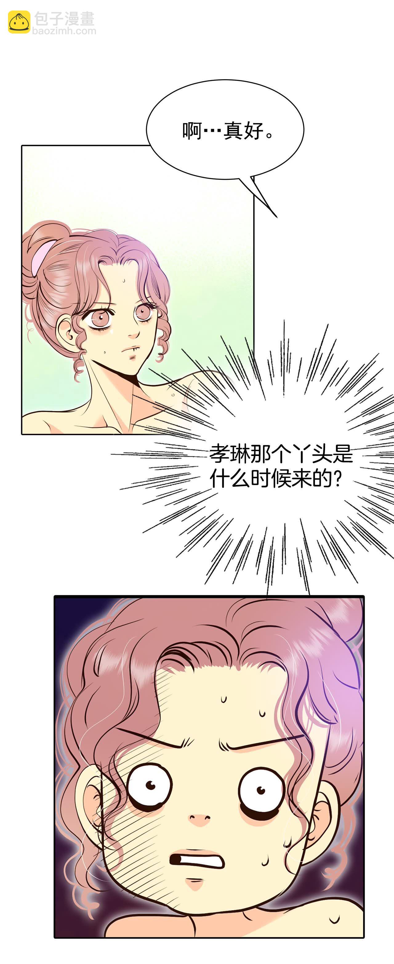 第489话 神秘的电话（1）13