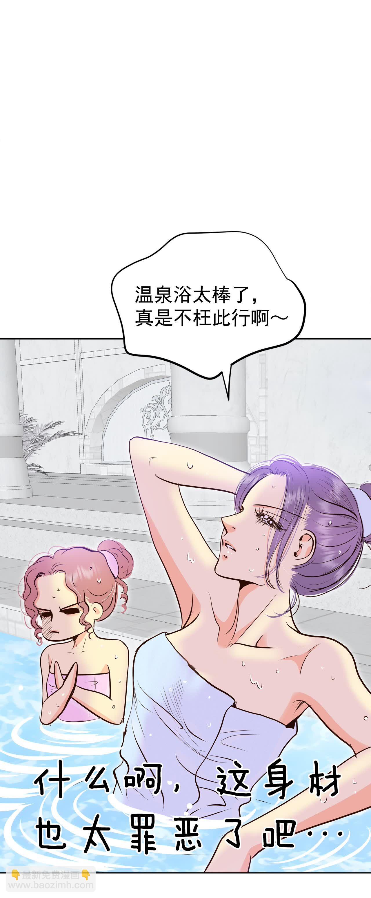 第489话 神秘的电话（1）14
