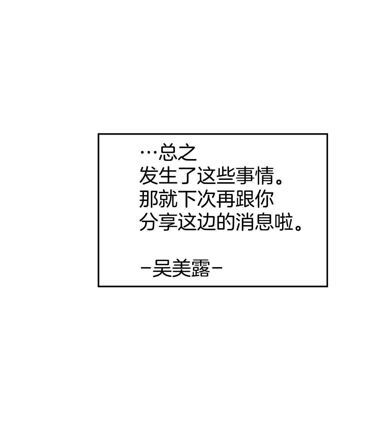 第489话 神秘的电话（1）15