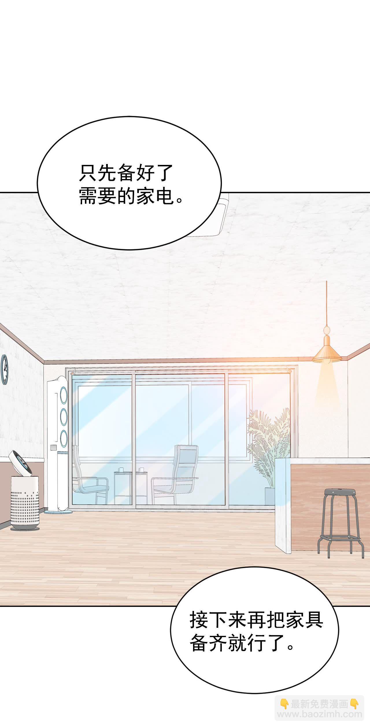 第489话 神秘的电话（1）19