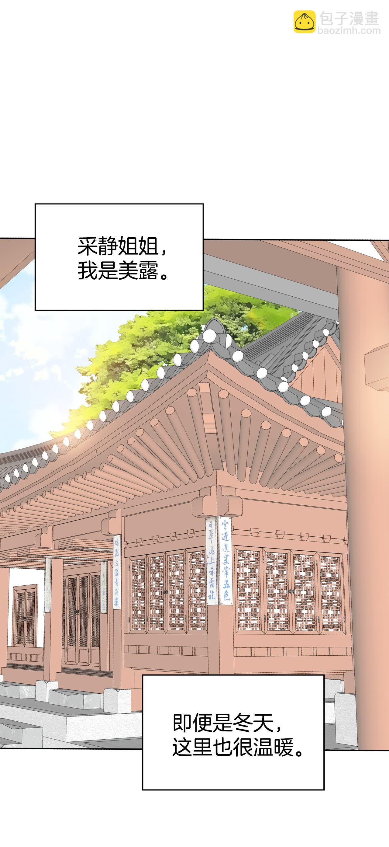 第489话 神秘的电话（1）2