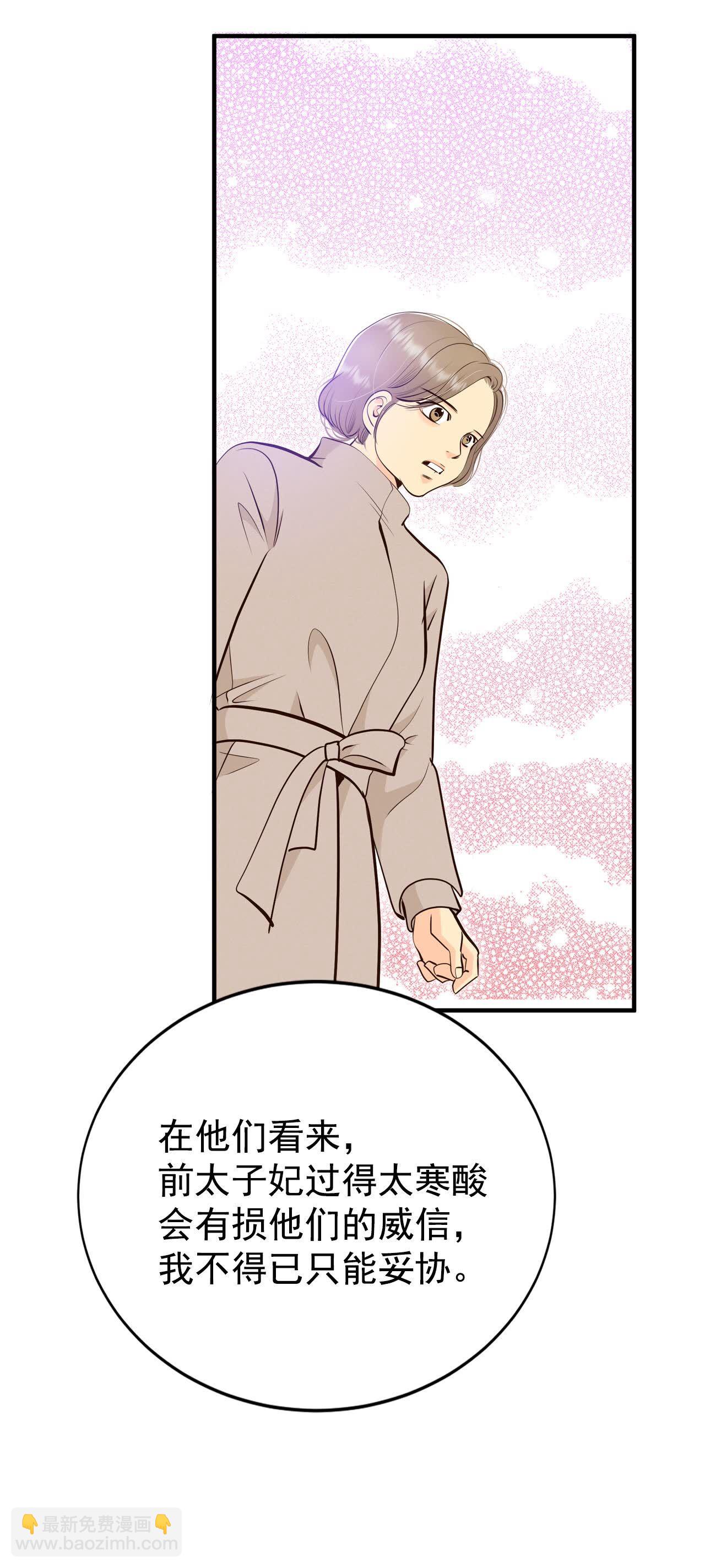 第489话 神秘的电话（1）22