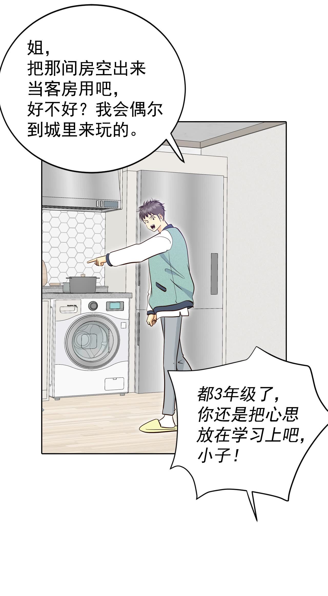 第489话 神秘的电话（1）24