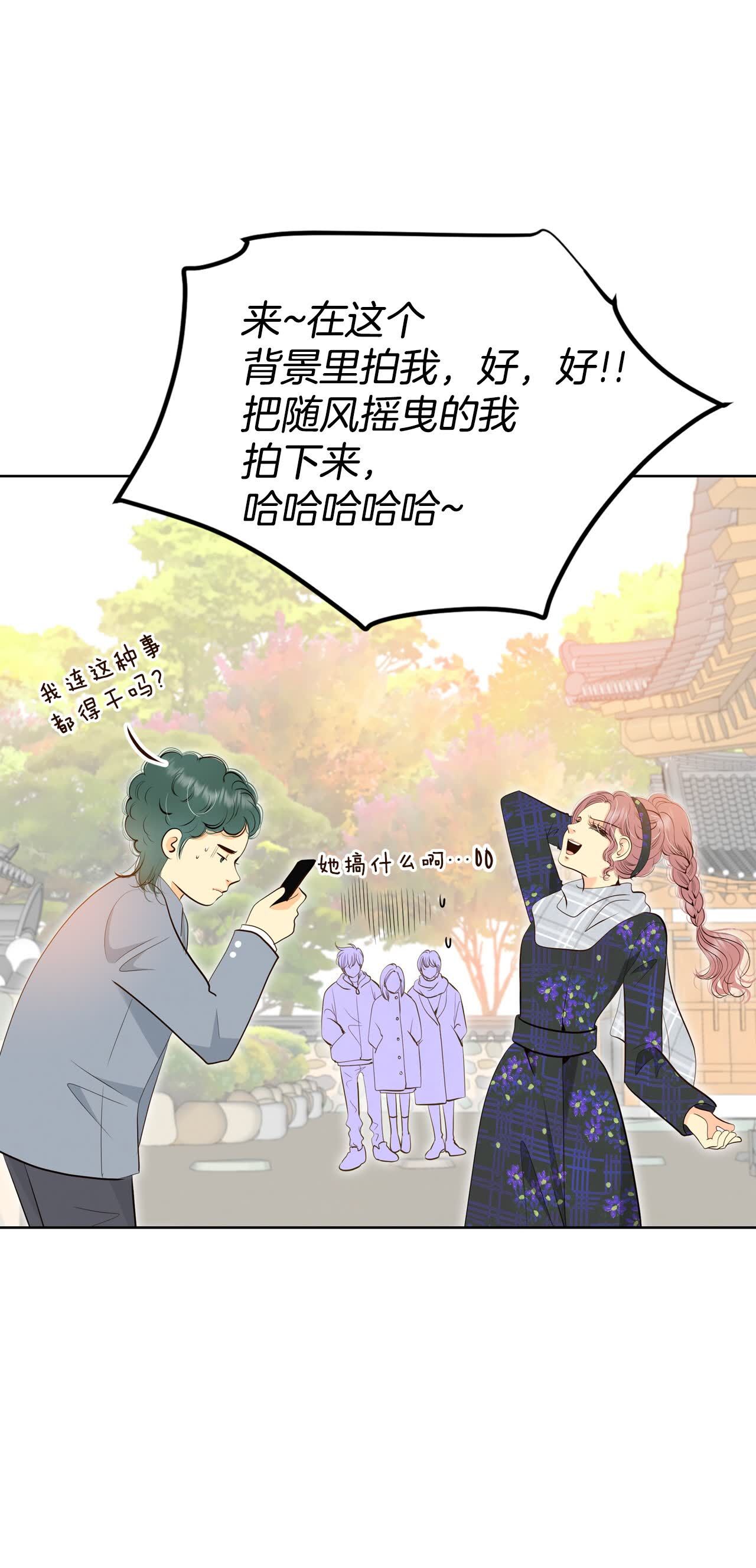 第489话 神秘的电话（1）3
