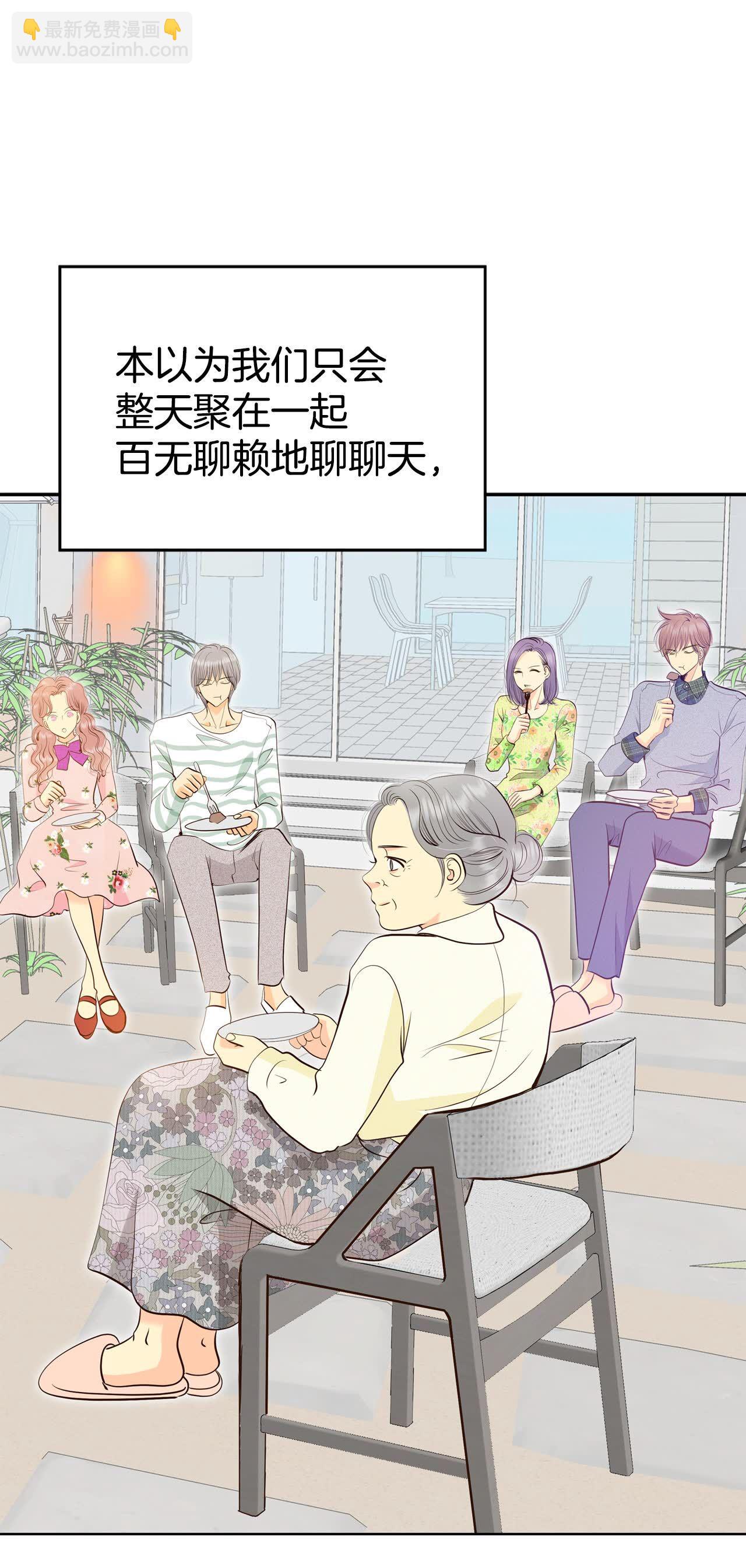 第489话 神秘的电话（1）5