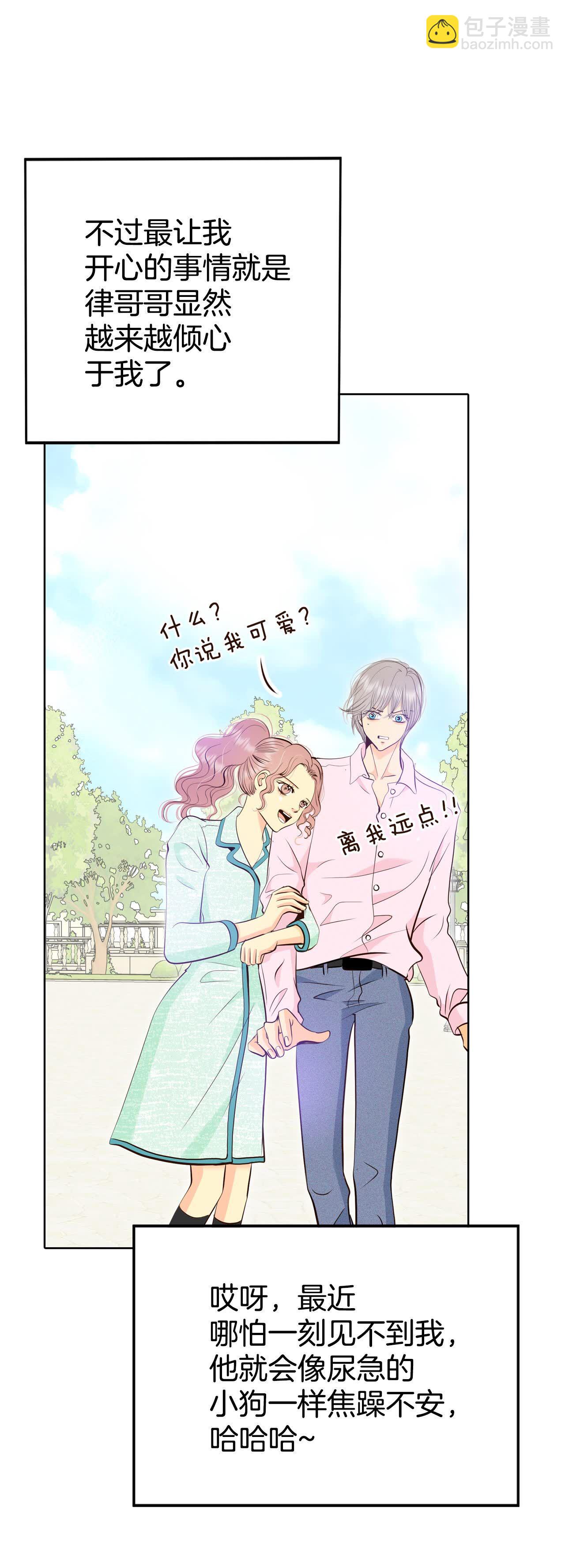 第489话 神秘的电话（1）8