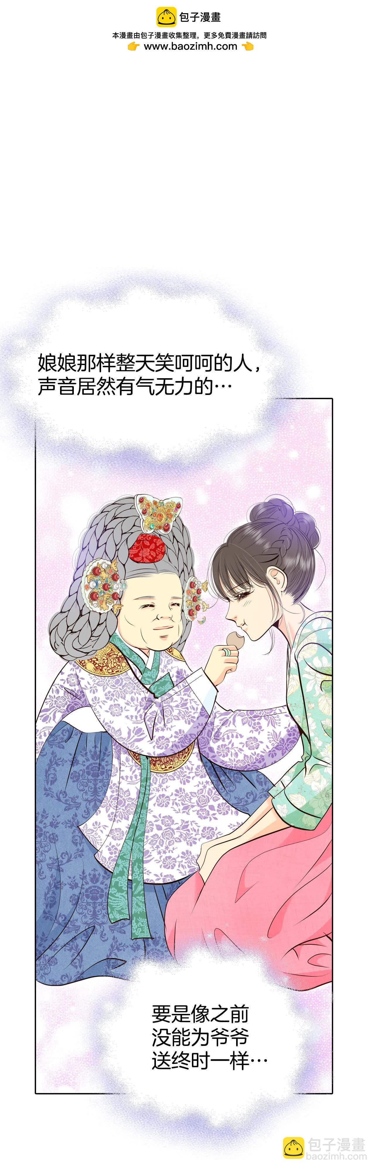 第490话 神秘的电话（2）10