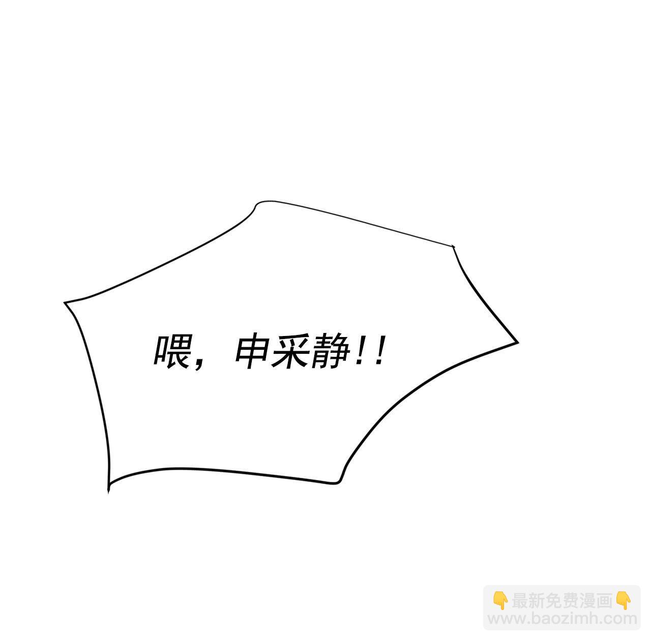 第490话 神秘的电话（2）13