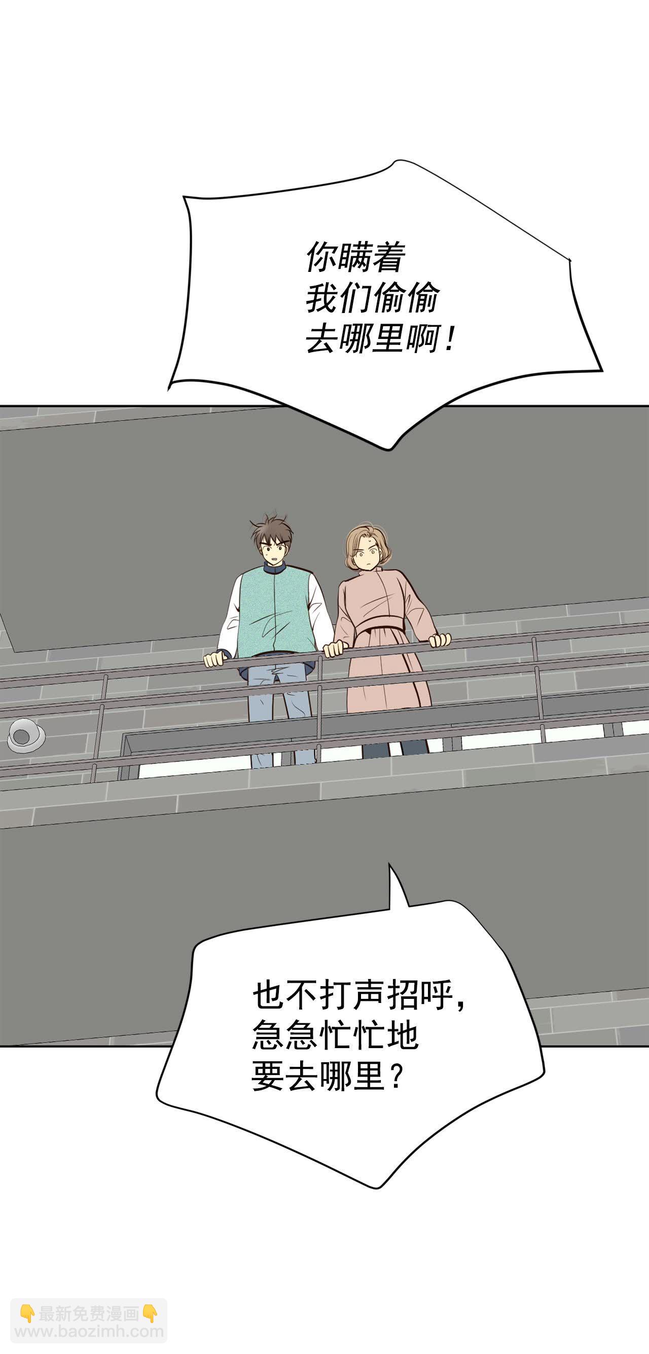 第490话 神秘的电话（2）14