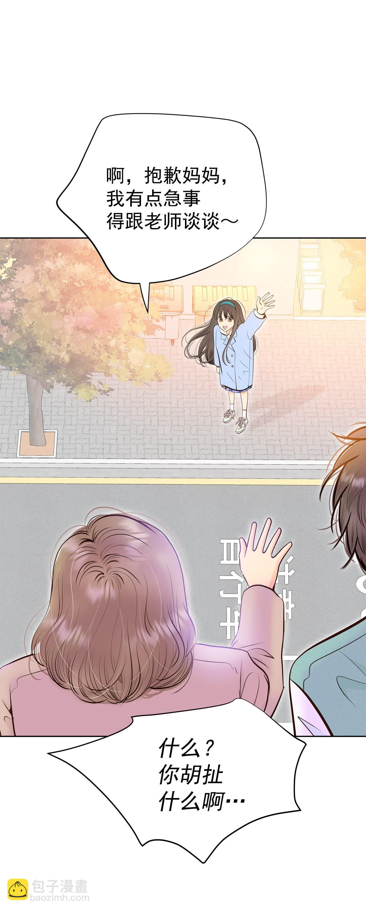 第490话 神秘的电话（2）15