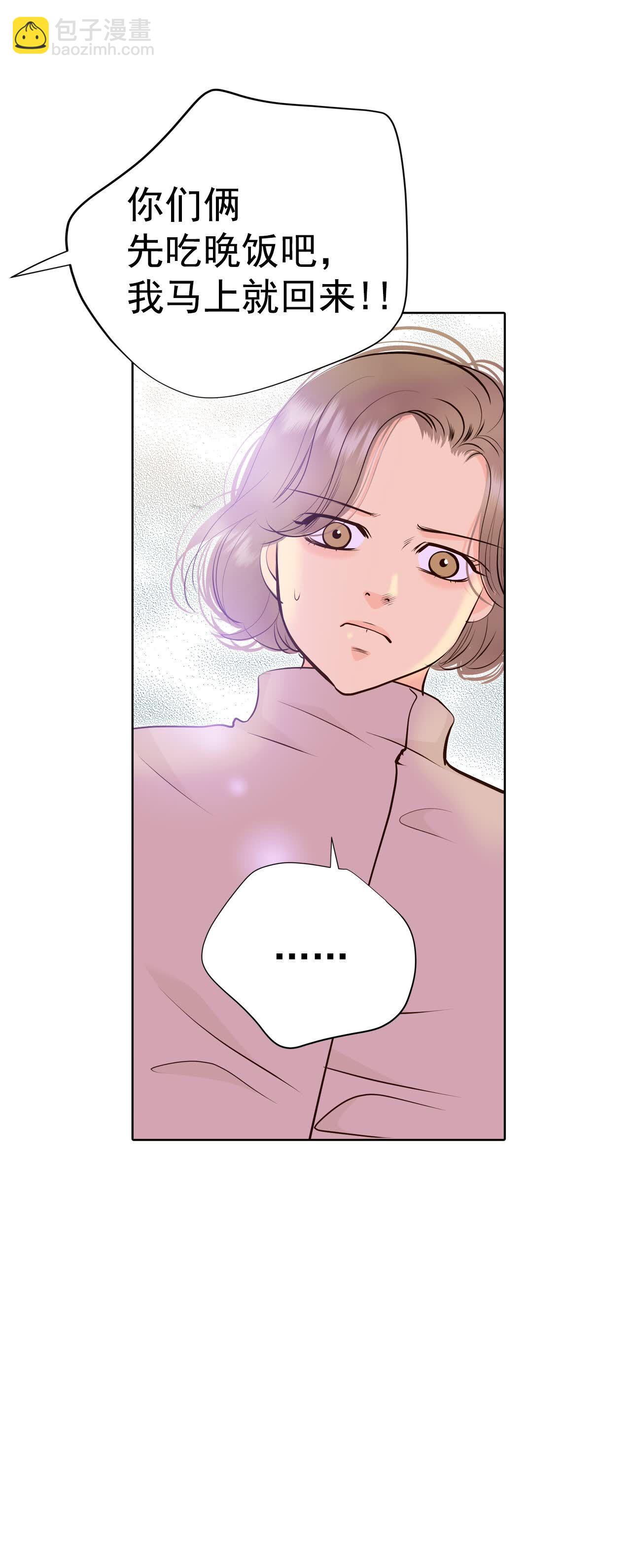 第490话 神秘的电话（2）16