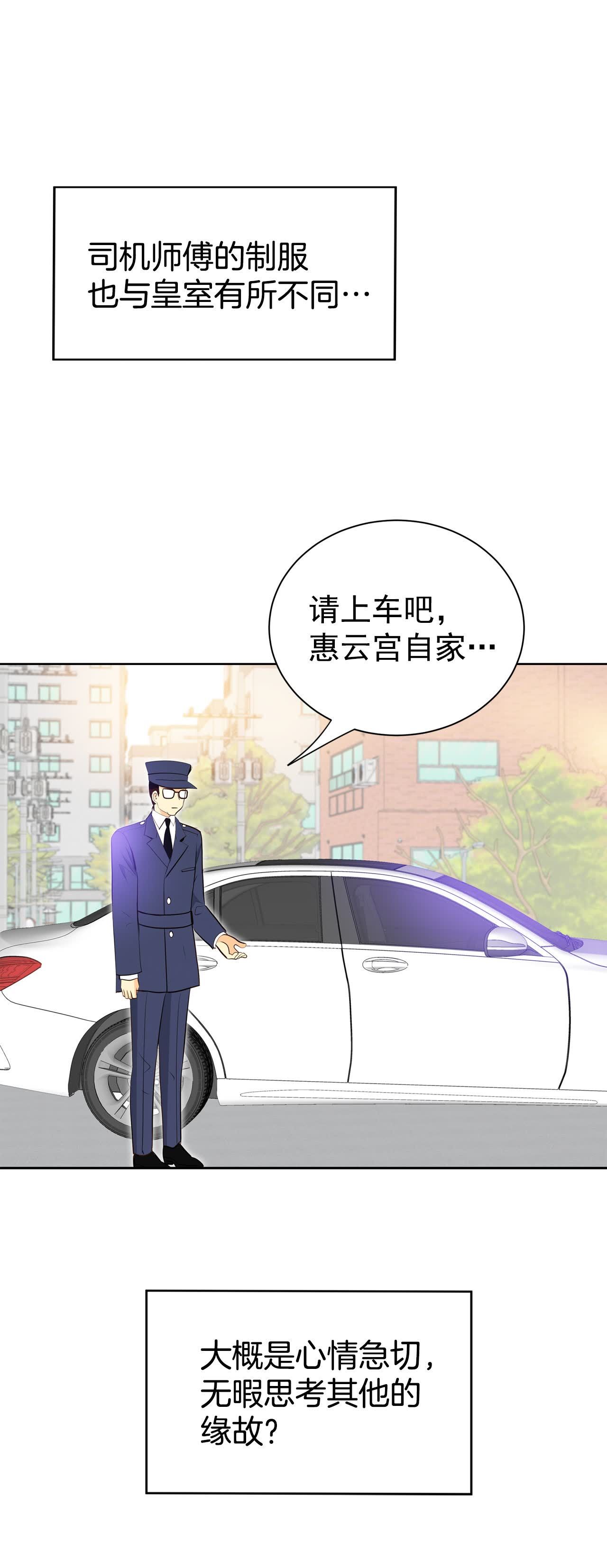 第490话 神秘的电话（2）18