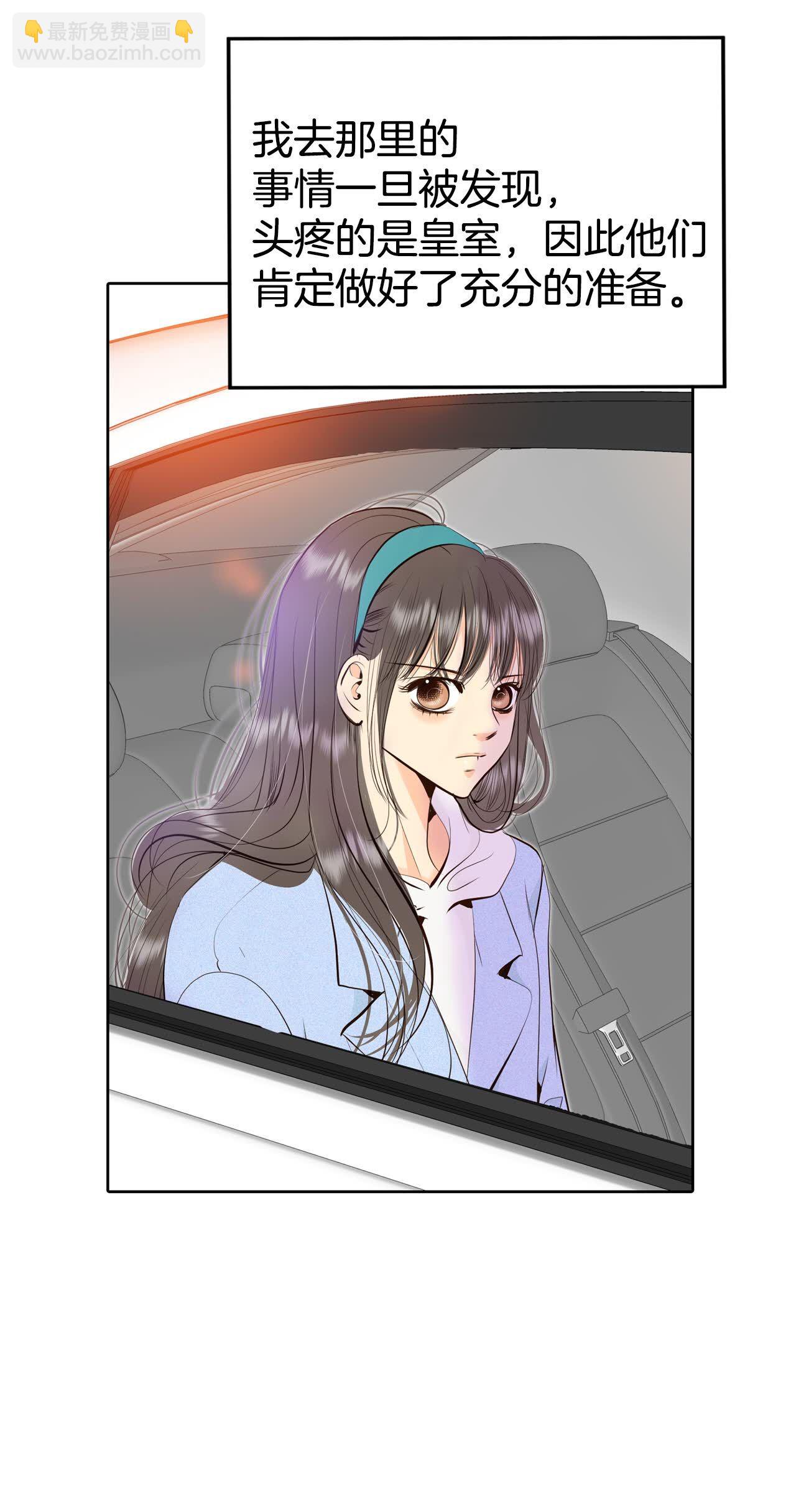 第490话 神秘的电话（2）22