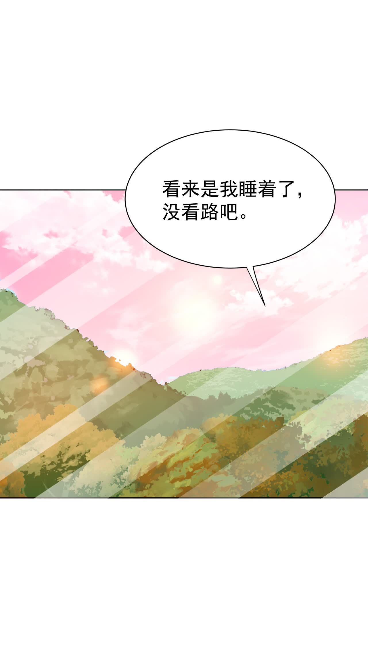 第490话 神秘的电话（2）29