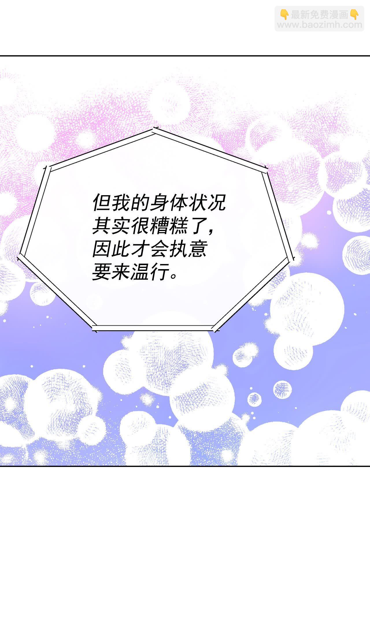 第490话 神秘的电话（2）3