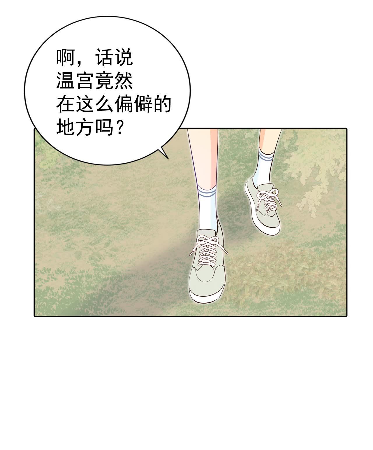 第490话 神秘的电话（2）31