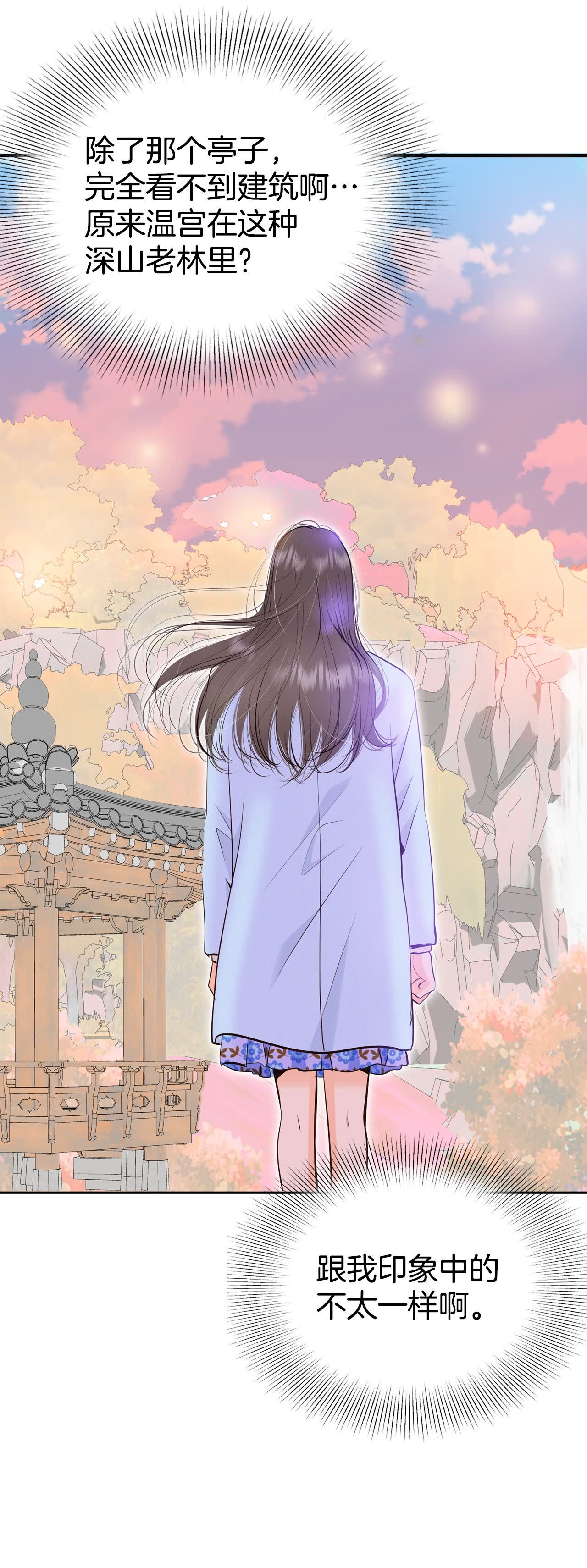 第490话 神秘的电话（2）32