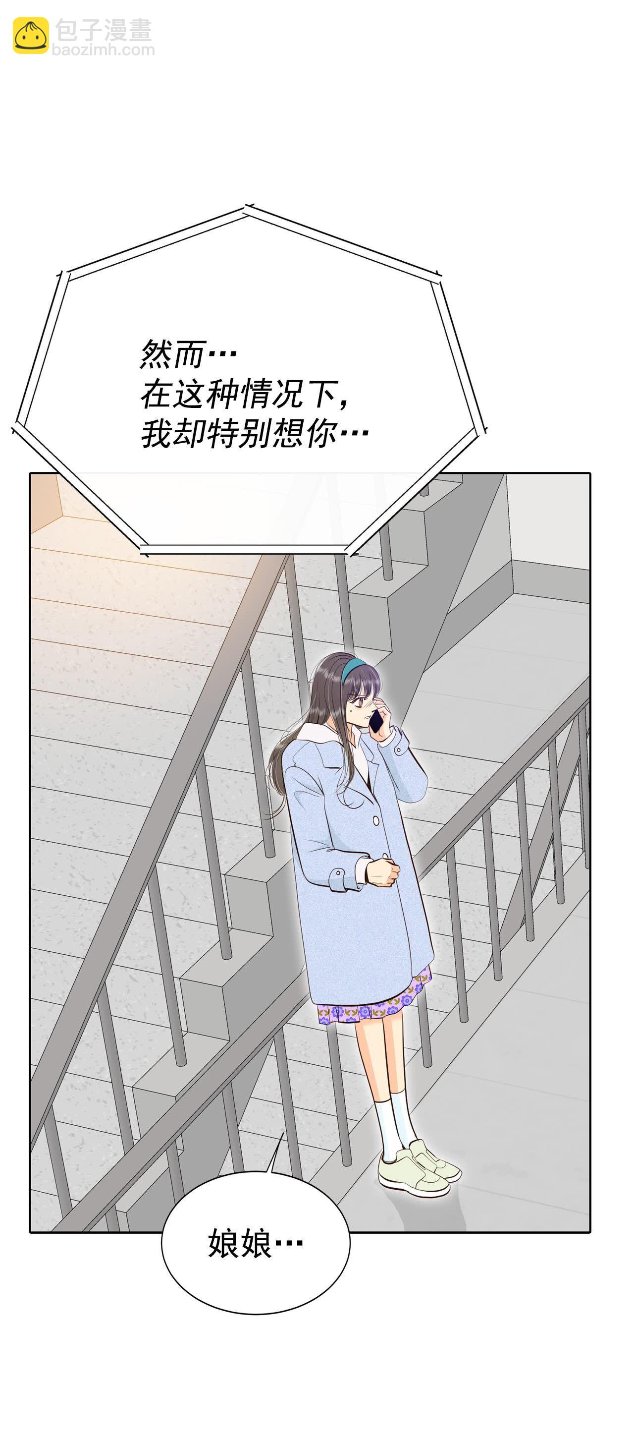 第490话 神秘的电话（2）4