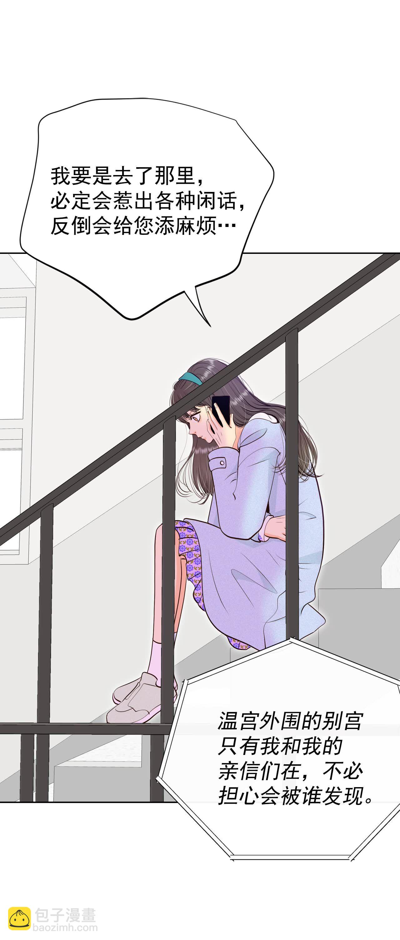 第490话 神秘的电话（2）7