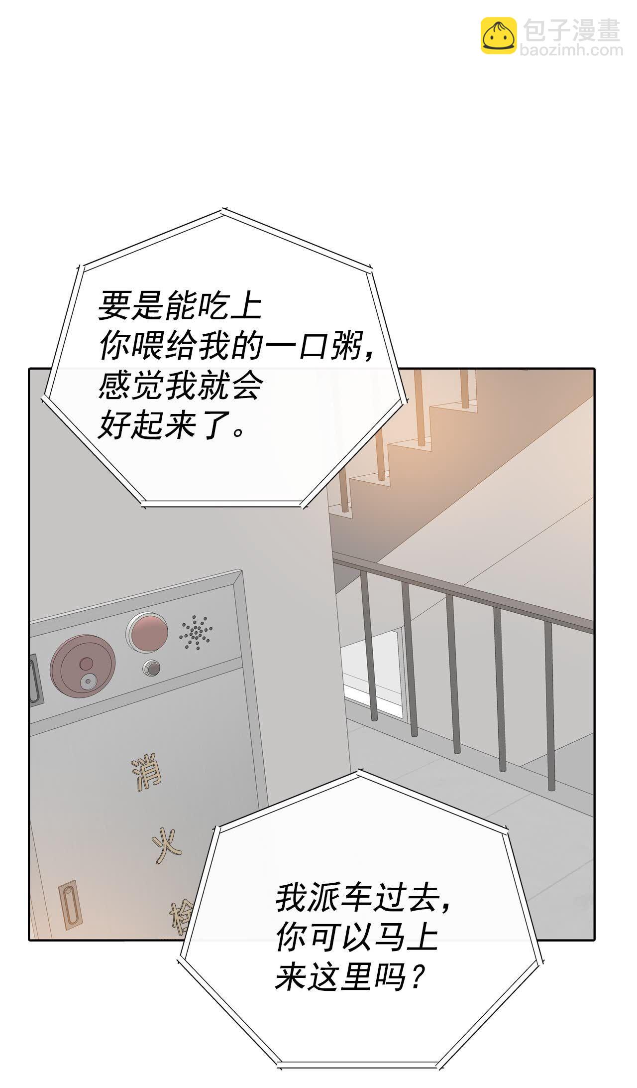 第490话 神秘的电话（2）8