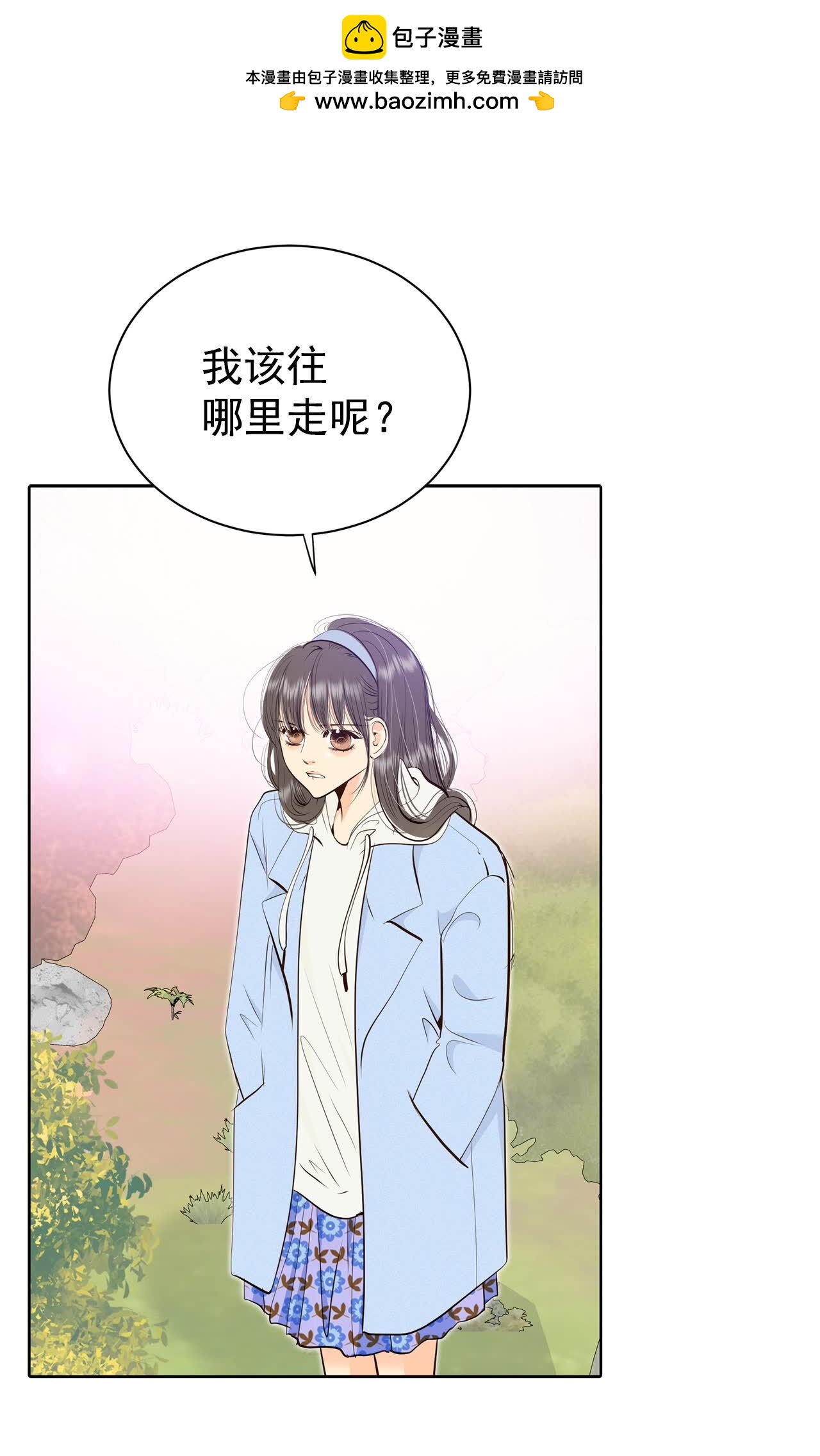 第491话 神秘的电话（3）1
