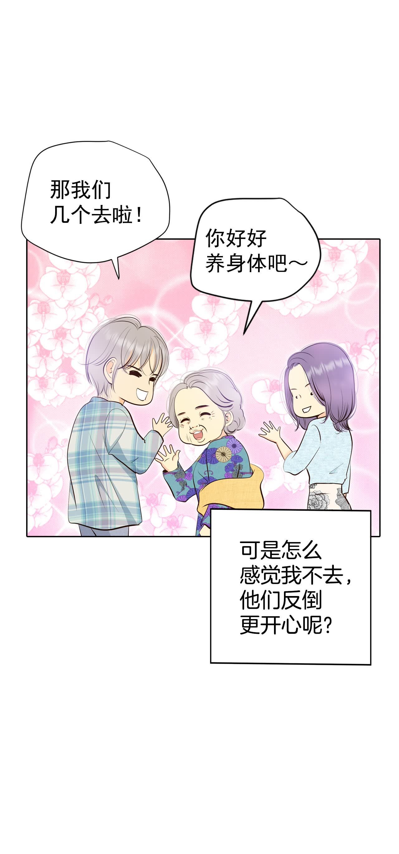 第491话 神秘的电话（3）10