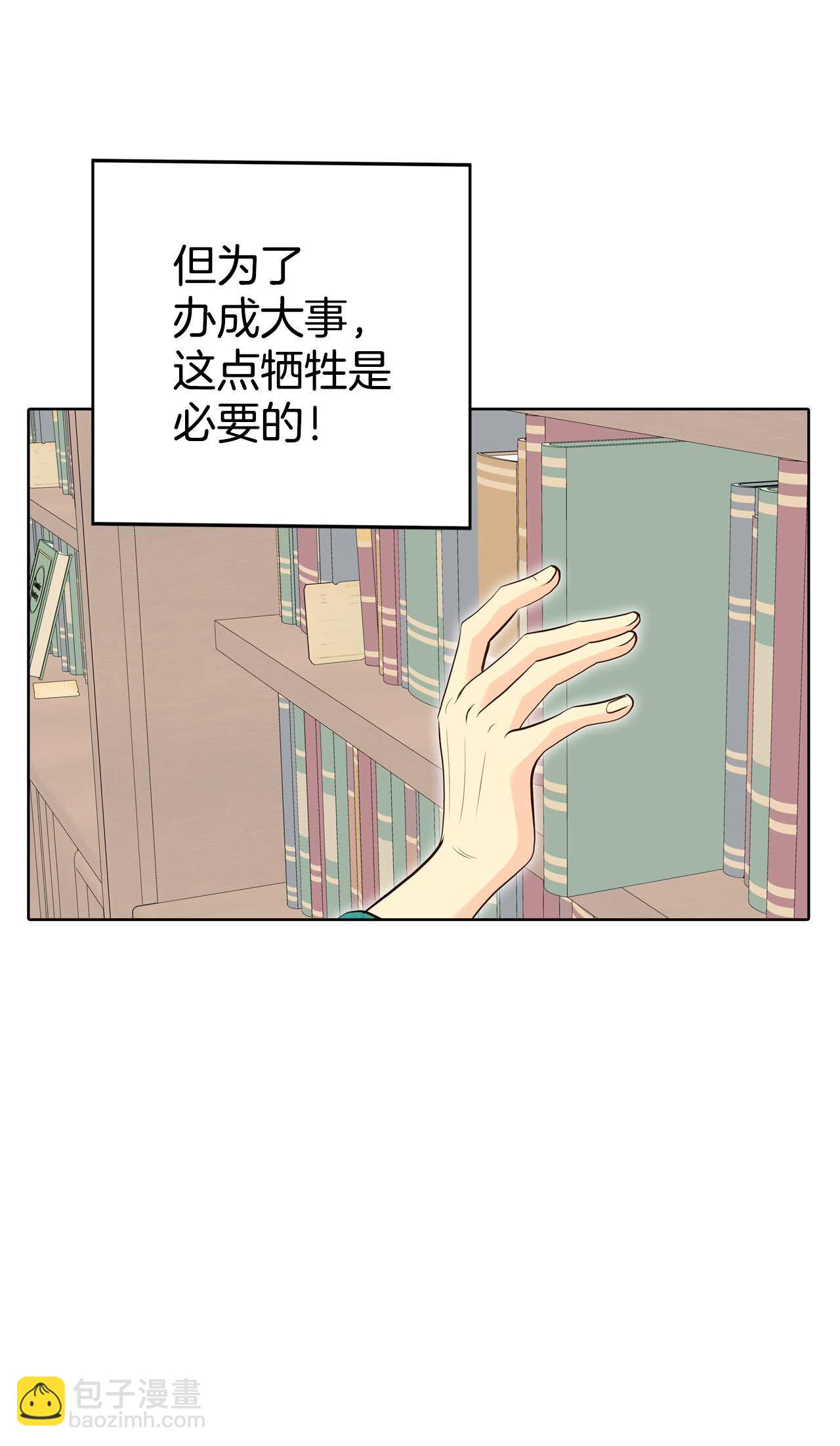 第491话 神秘的电话（3）11
