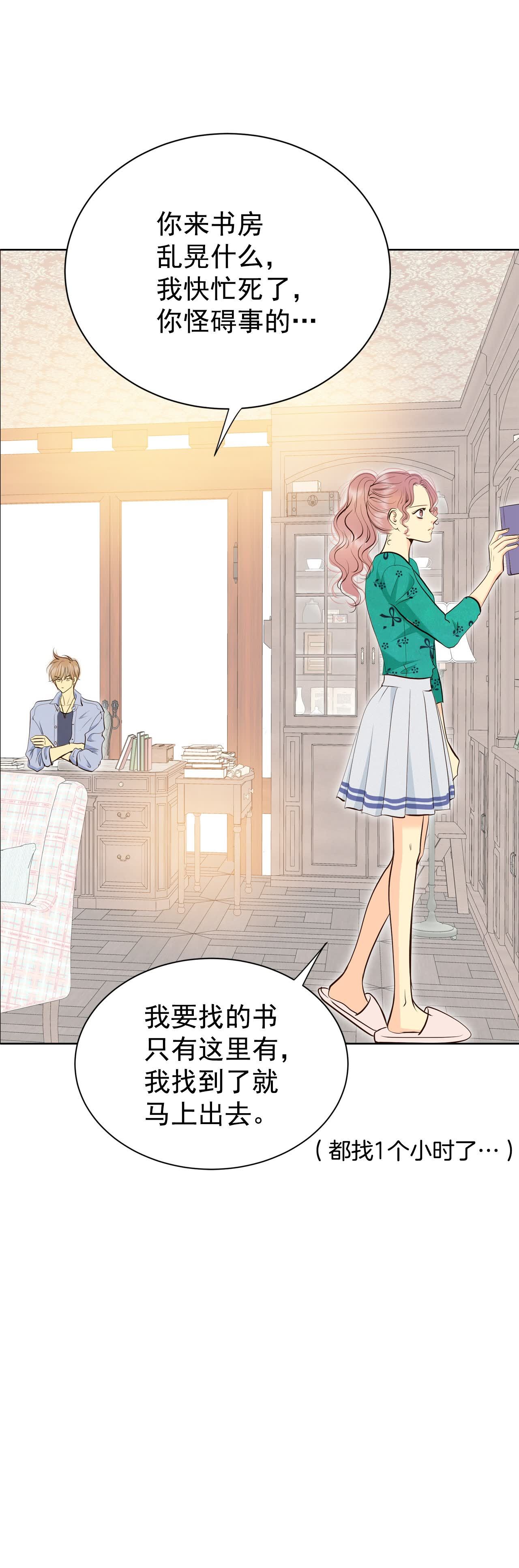第491话 神秘的电话（3）12