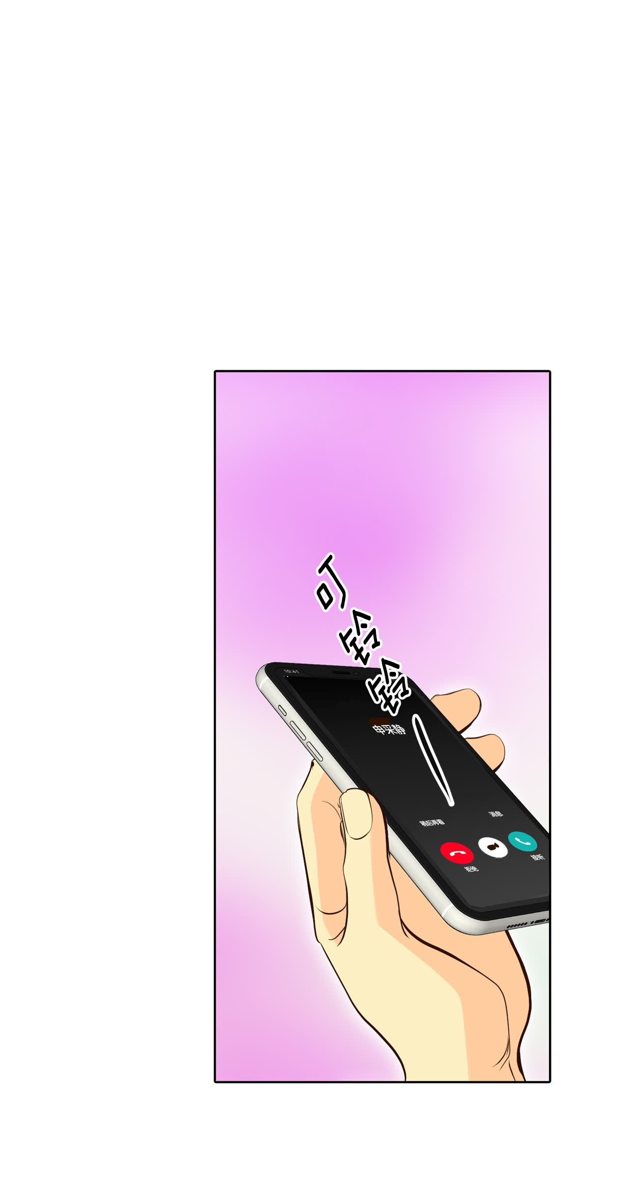 第491话 神秘的电话（3）13