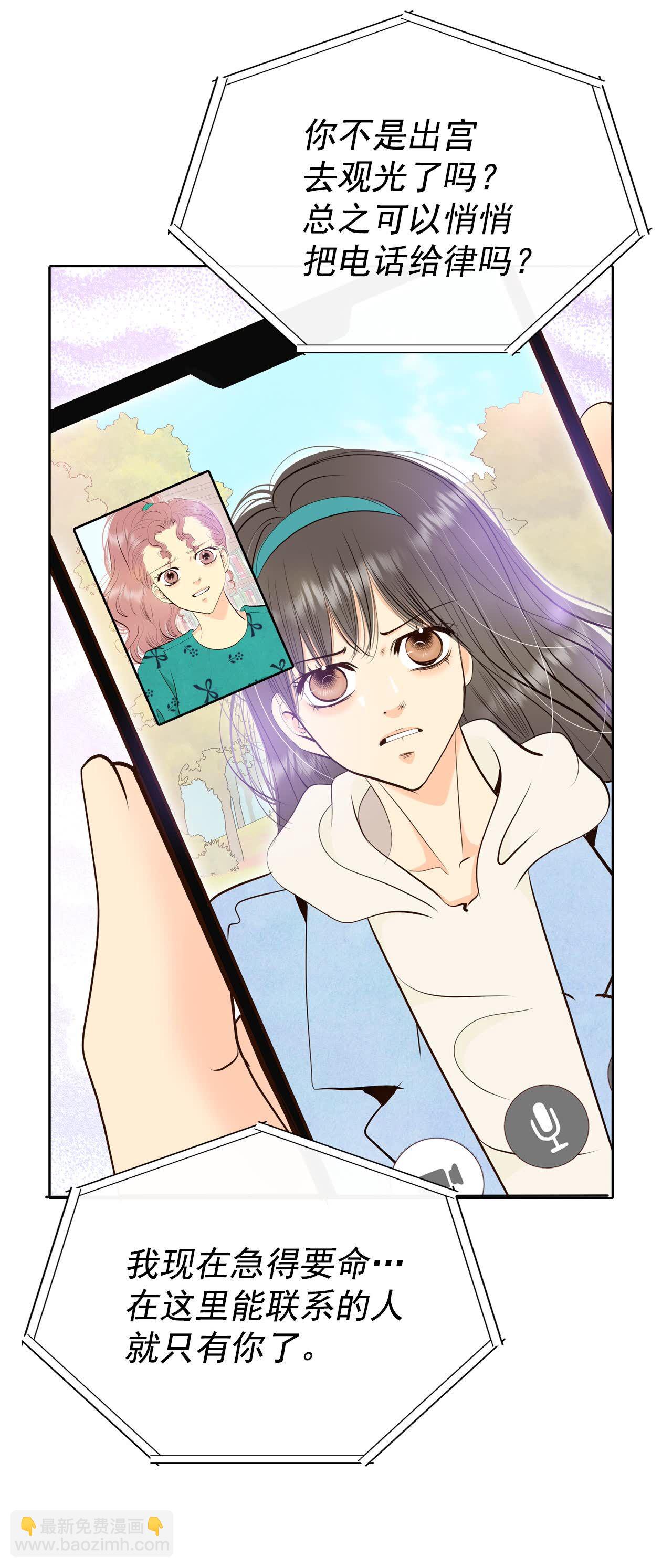 第491话 神秘的电话（3）16