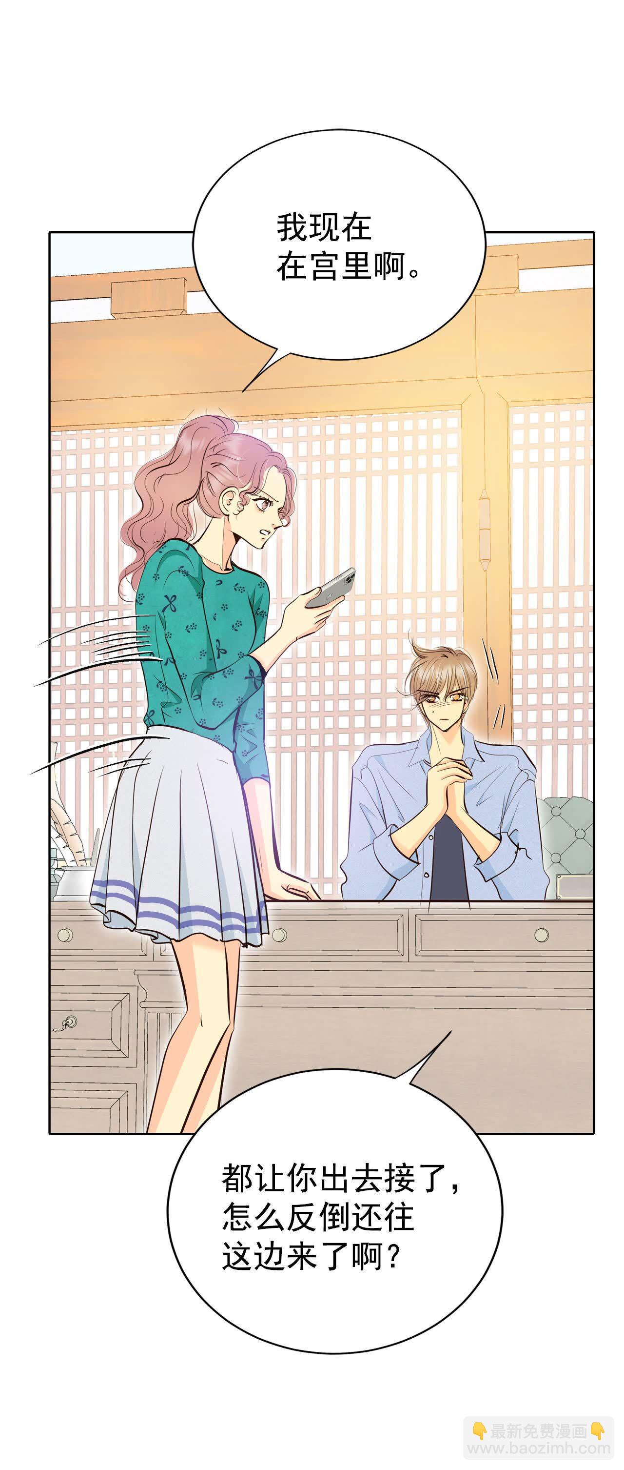 第491话 神秘的电话（3）17