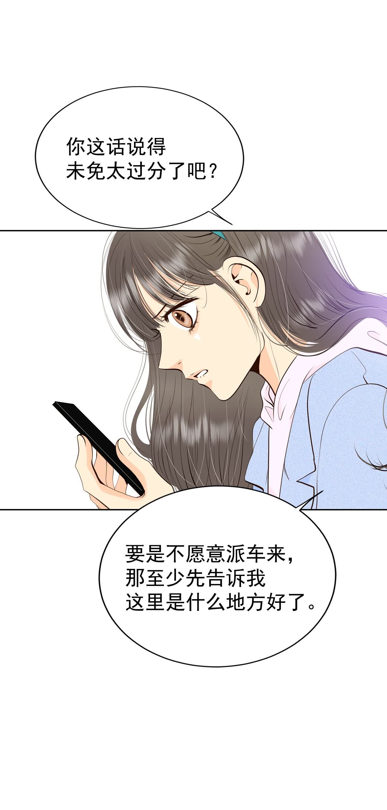 第491话 神秘的电话（3）26