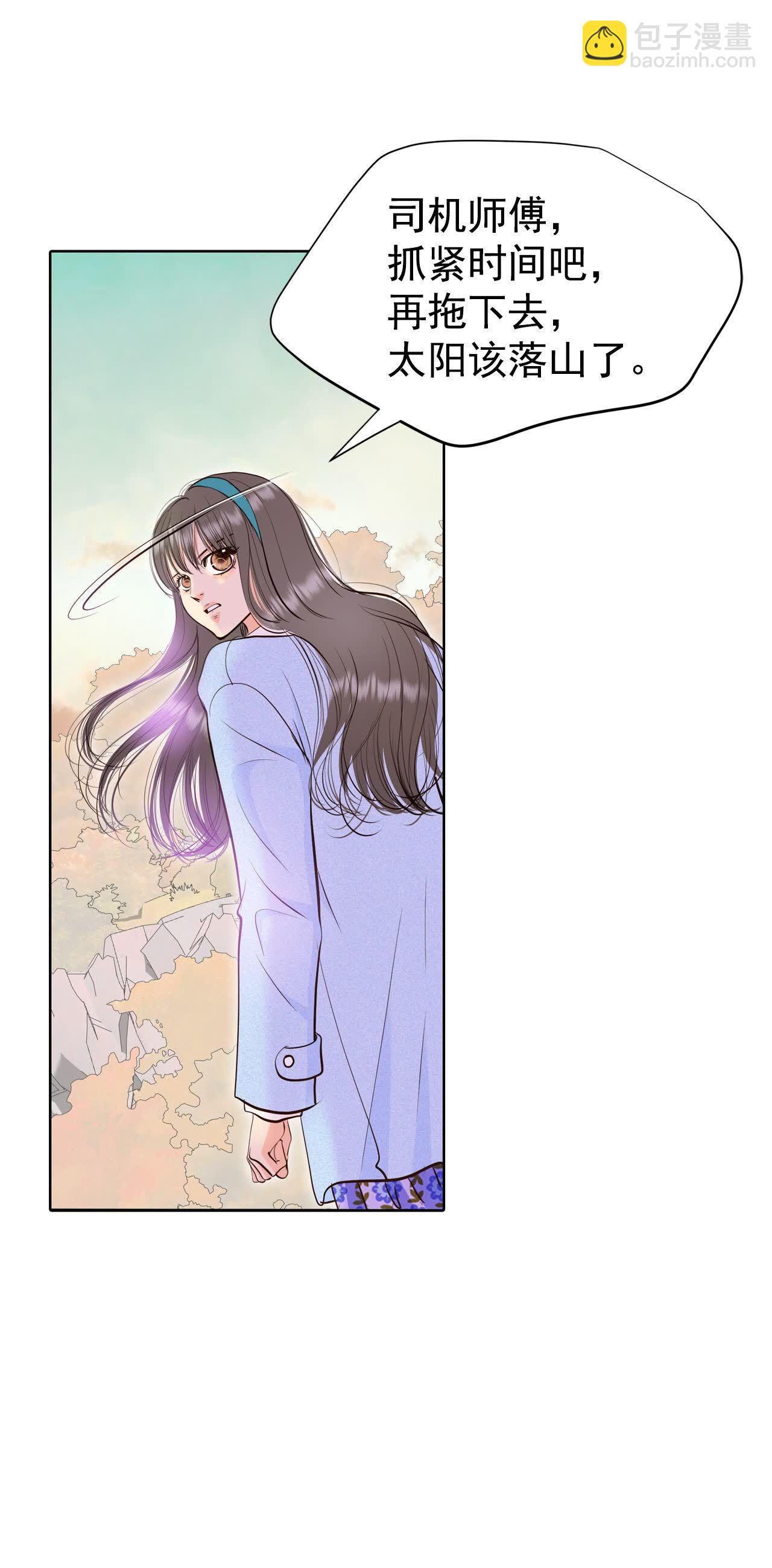 第491话 神秘的电话（3）3