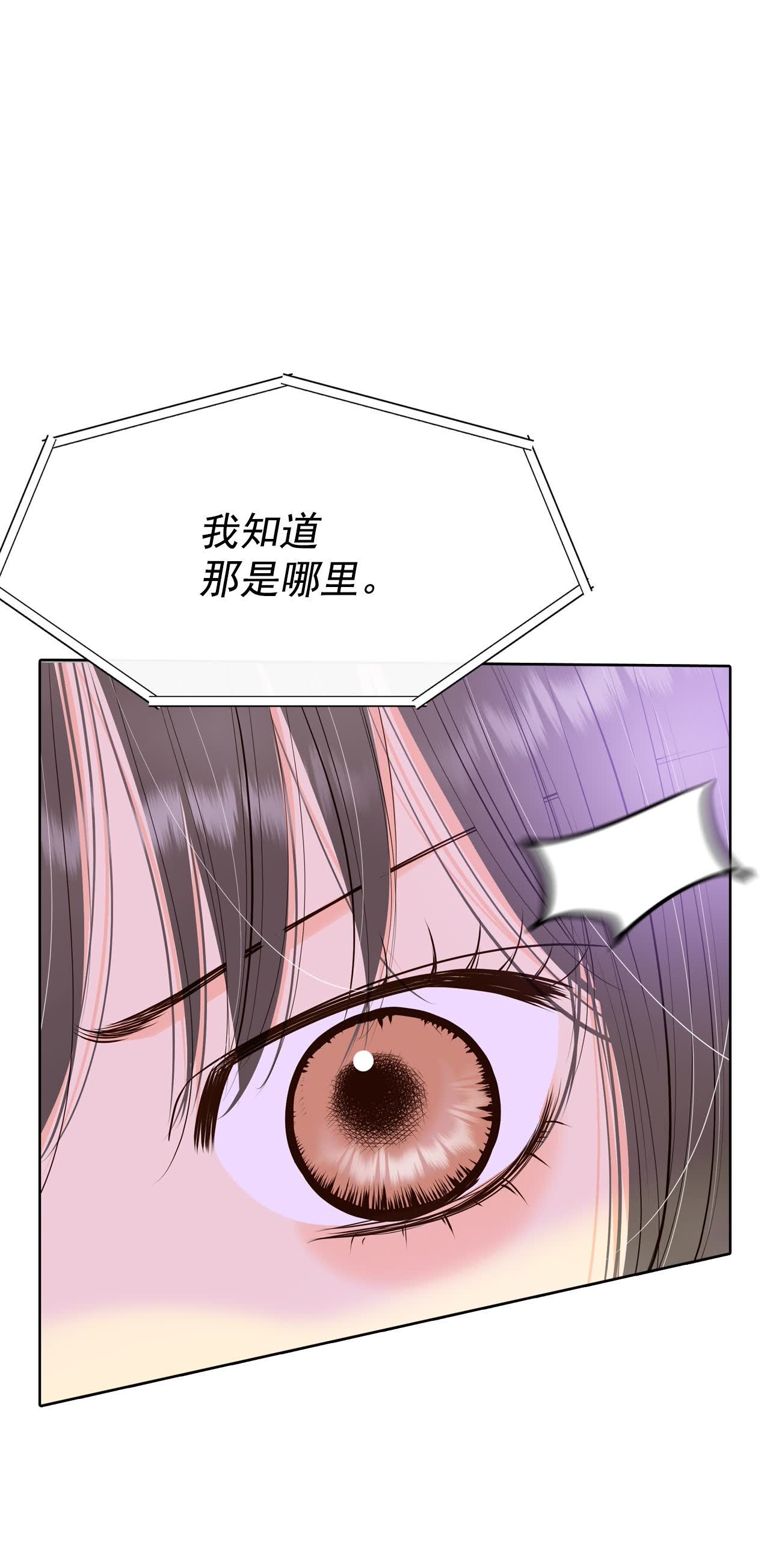 第491话 神秘的电话（3）32
