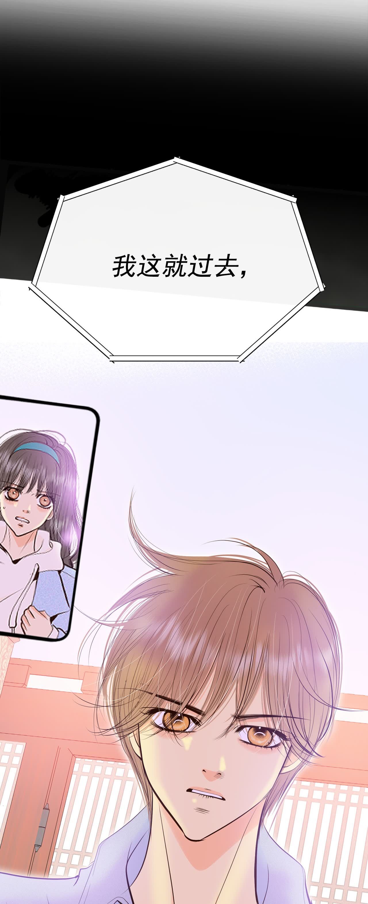 第491话 神秘的电话（3）34