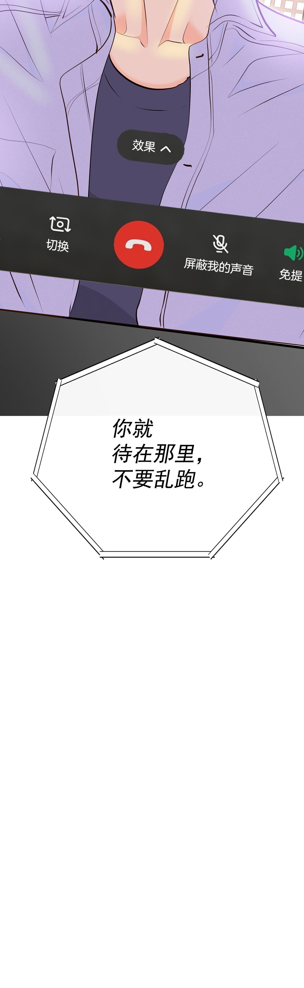 第491话 神秘的电话（3）35