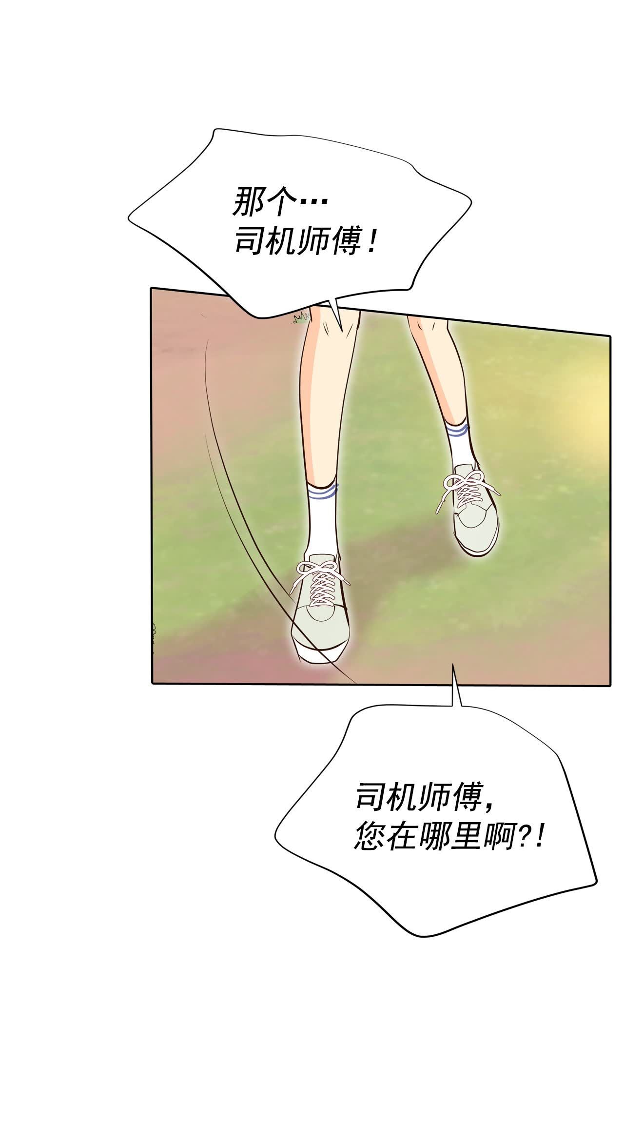 第491话 神秘的电话（3）6
